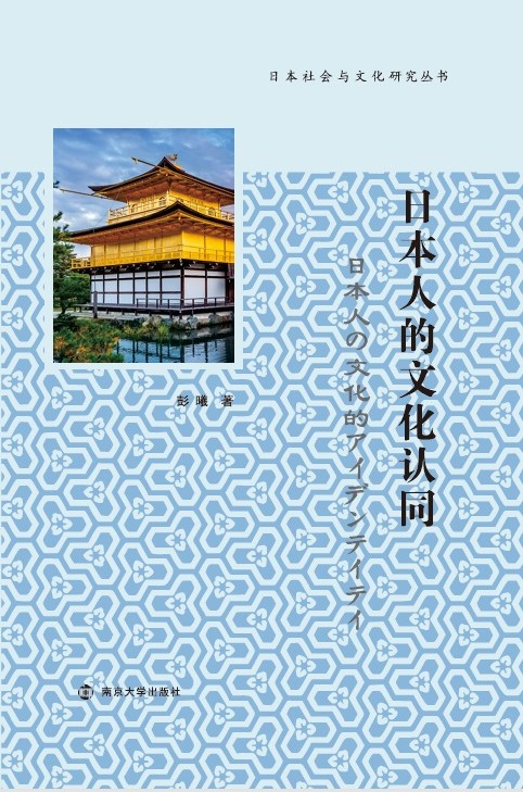 �ձ��˵��Ļ��J(r��n)ͬ