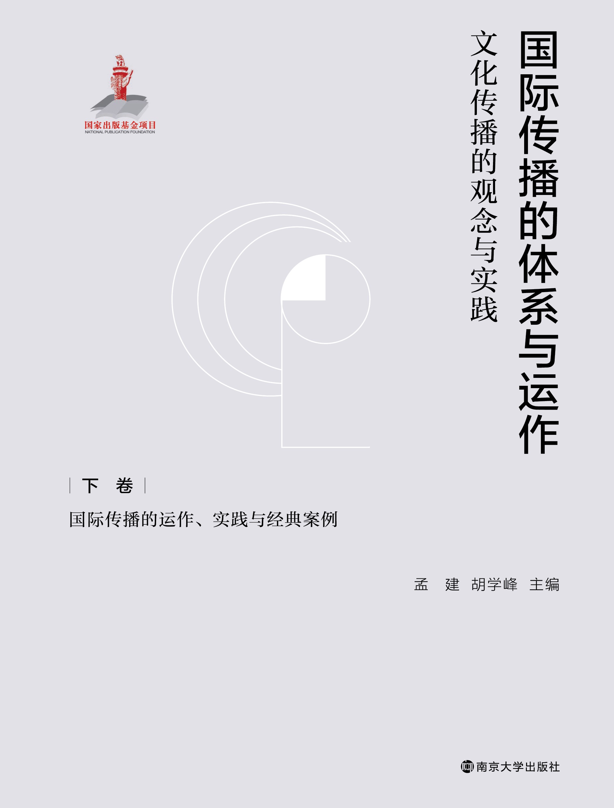 ���H�������wϵ�c�\(y��n)�����Ļ��������^���c���`.�¾������H�������\(y��n)�������`�c��(j��ng)�䰸��