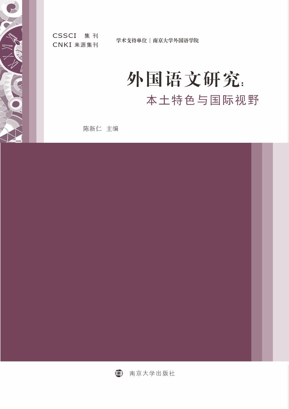 ���(gu��)�Z���о�����������ɫ�c��(gu��)�HҕҰ