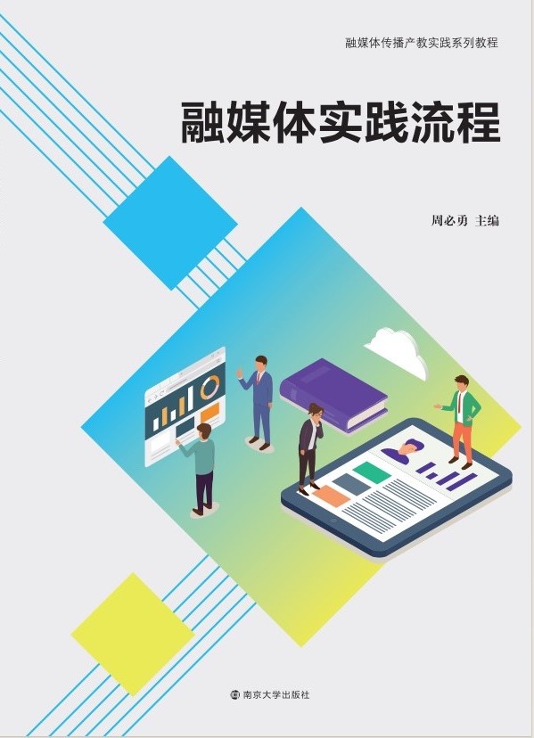 ��ý�w��(sh��)�`����