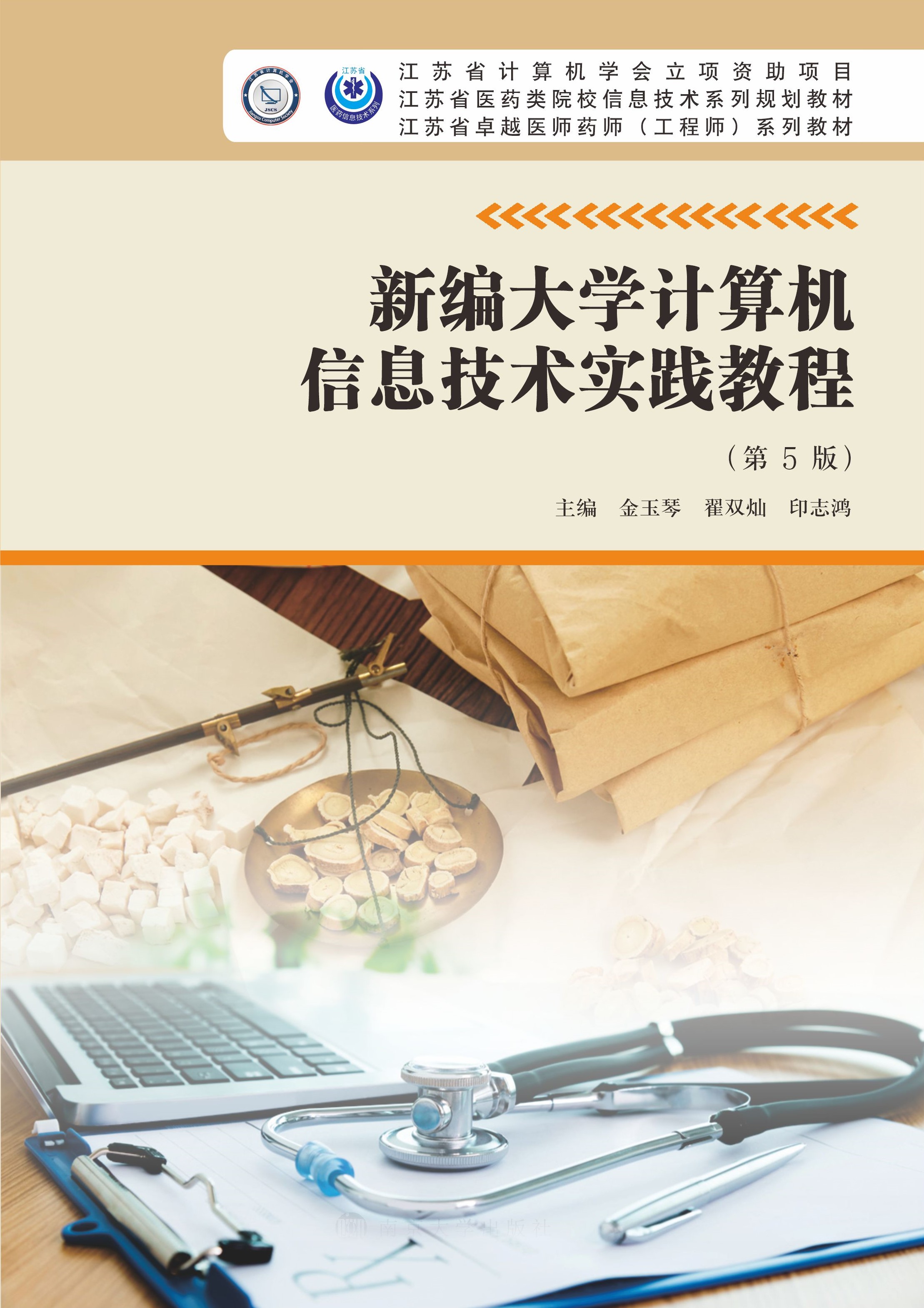 �¾���W(xu��)Ӌ(j��)��C(j��)��Ϣ���g(sh��)��(sh��)�`�̳�