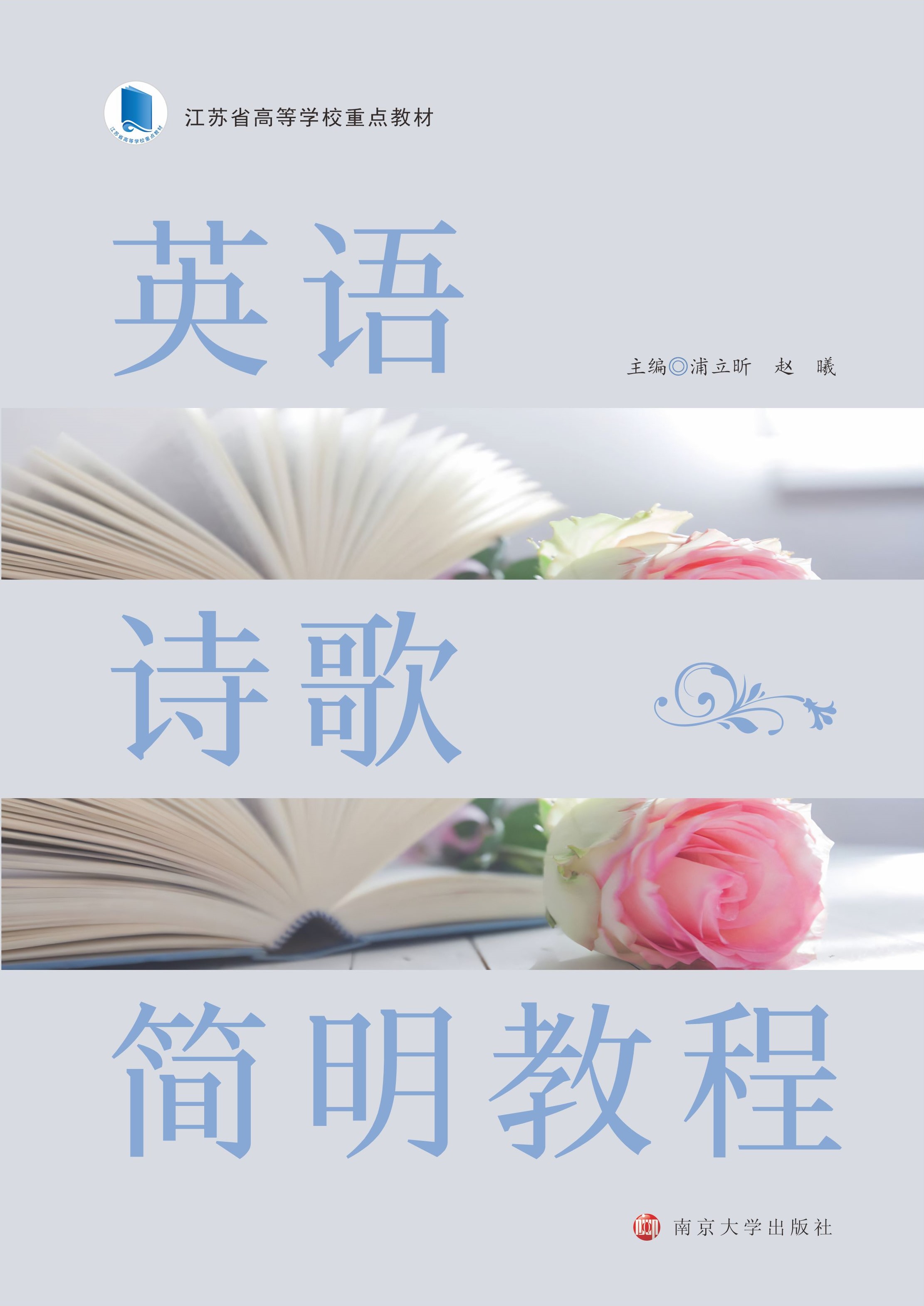 Ӣ�ZԊ�躆���̳�