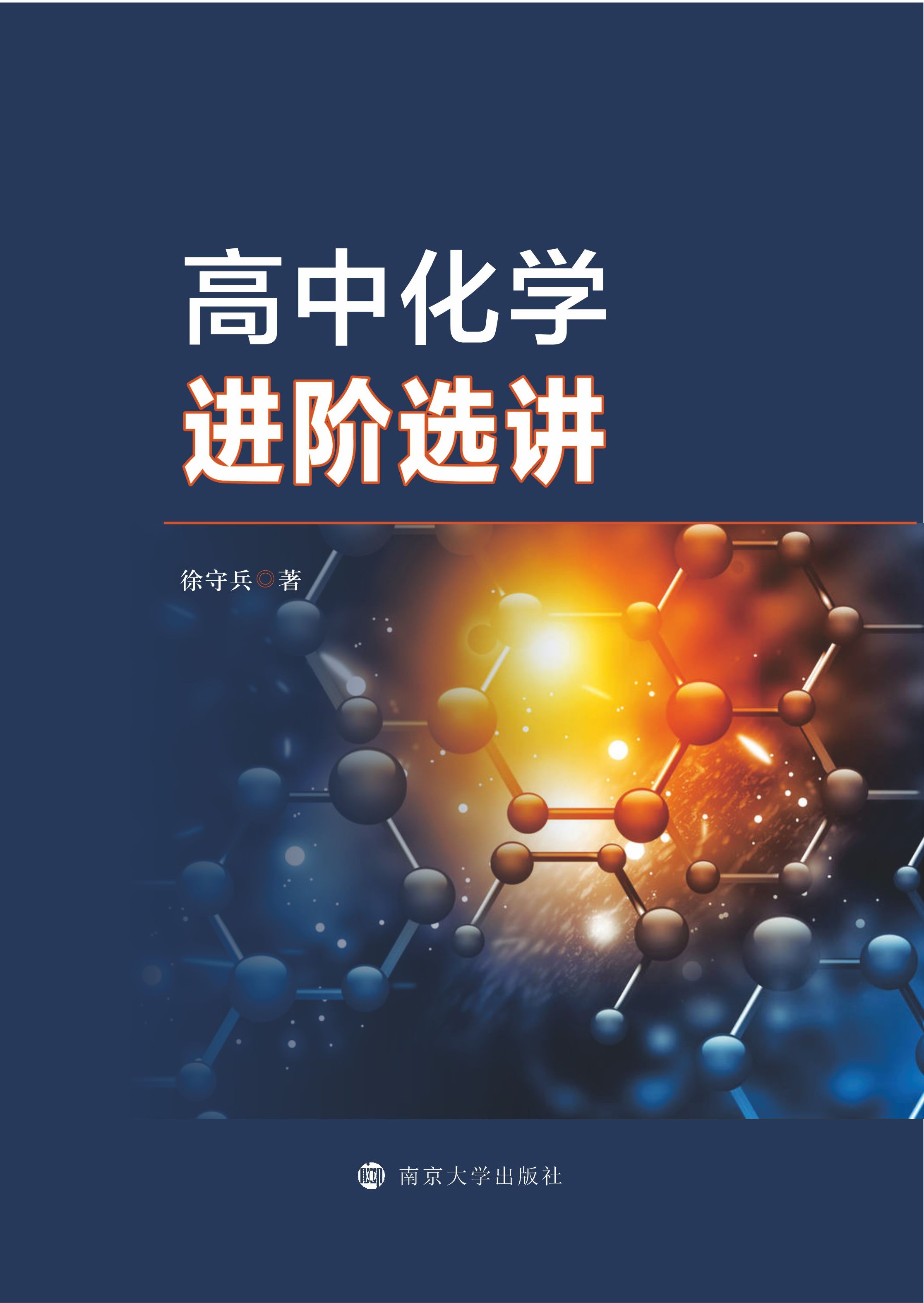 ���л��W�M�A�x�v