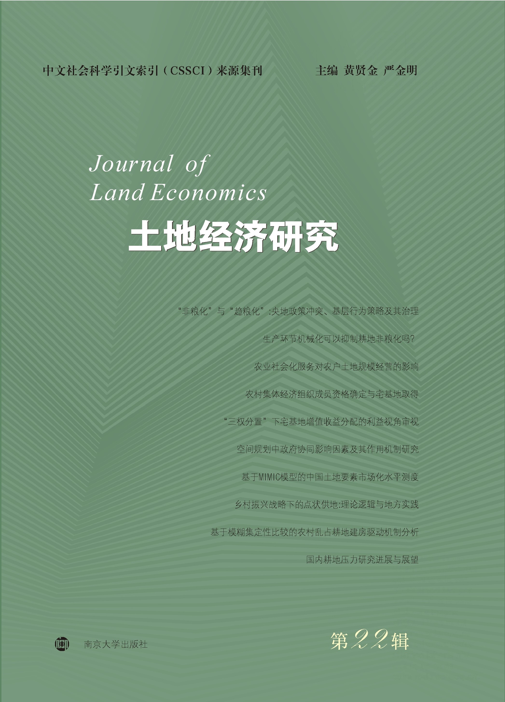 ���ؽ�(j��ng)��(j��)�о�����22݋��