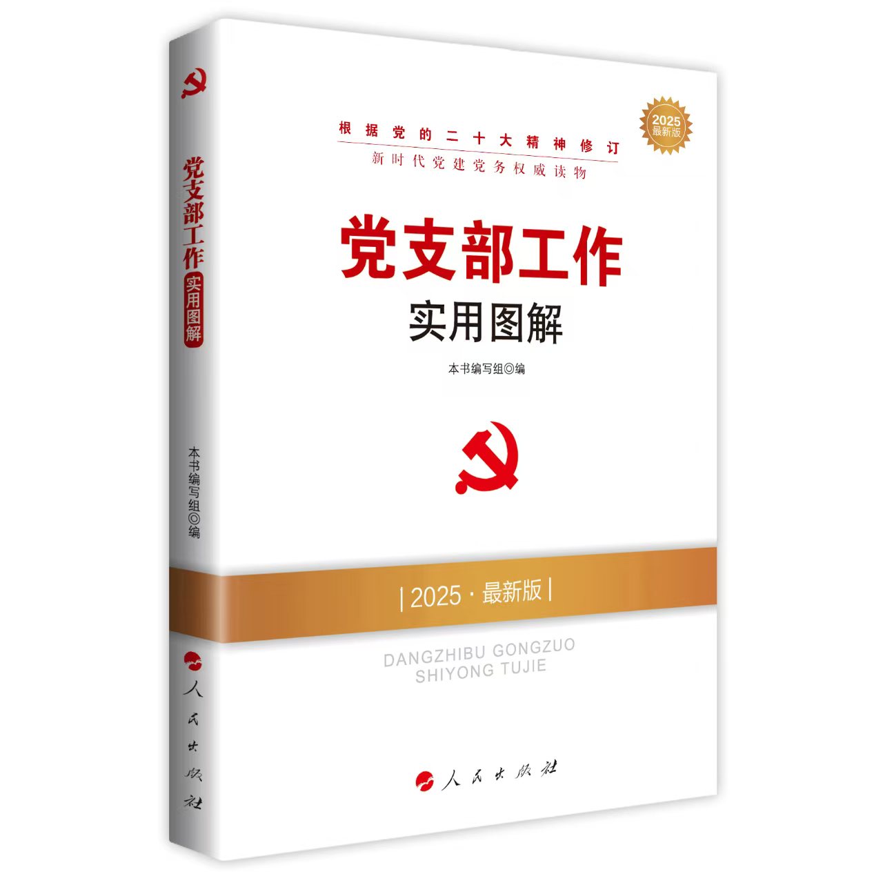 �h֧���������ÈD��-2016�°� 