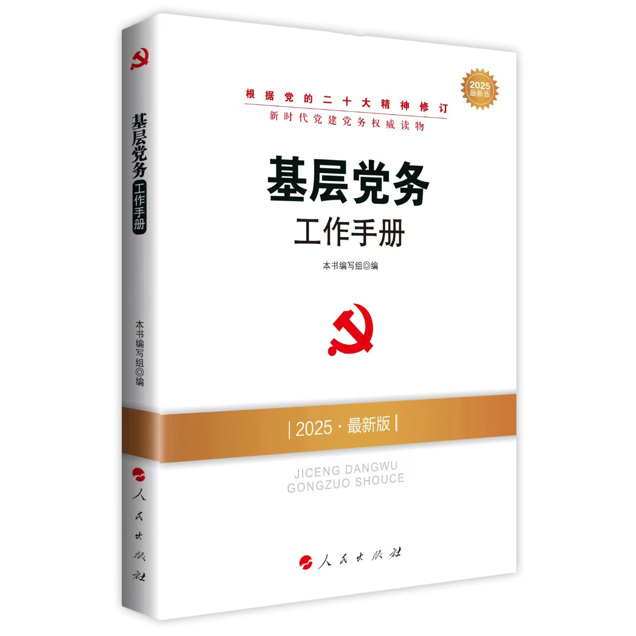 �����h��(w��)�����փԣ�DM����2017���°棩��ȫ�������h����(qu��n)���x��