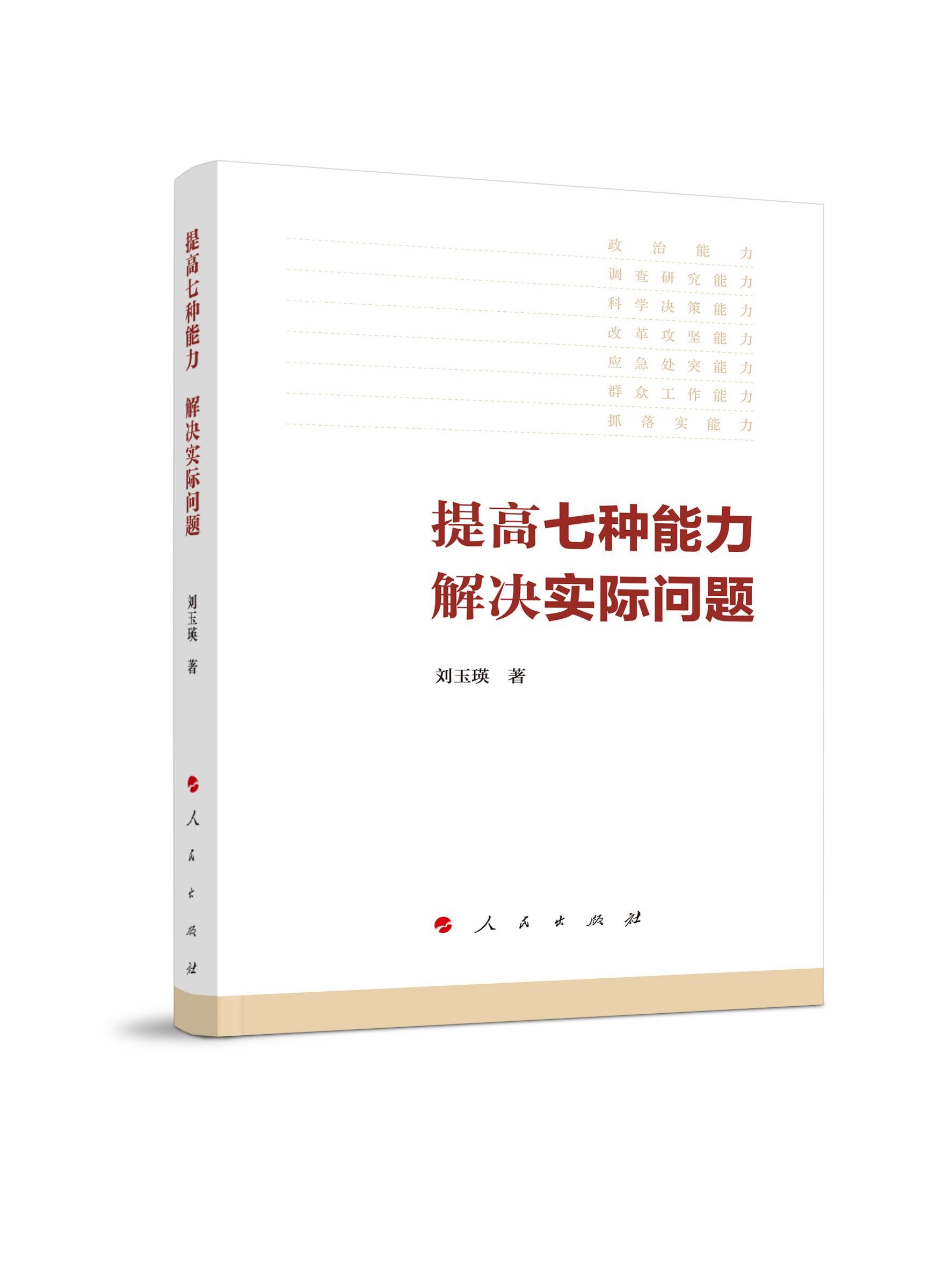 ����߷N��������Q��(sh��)�H���}