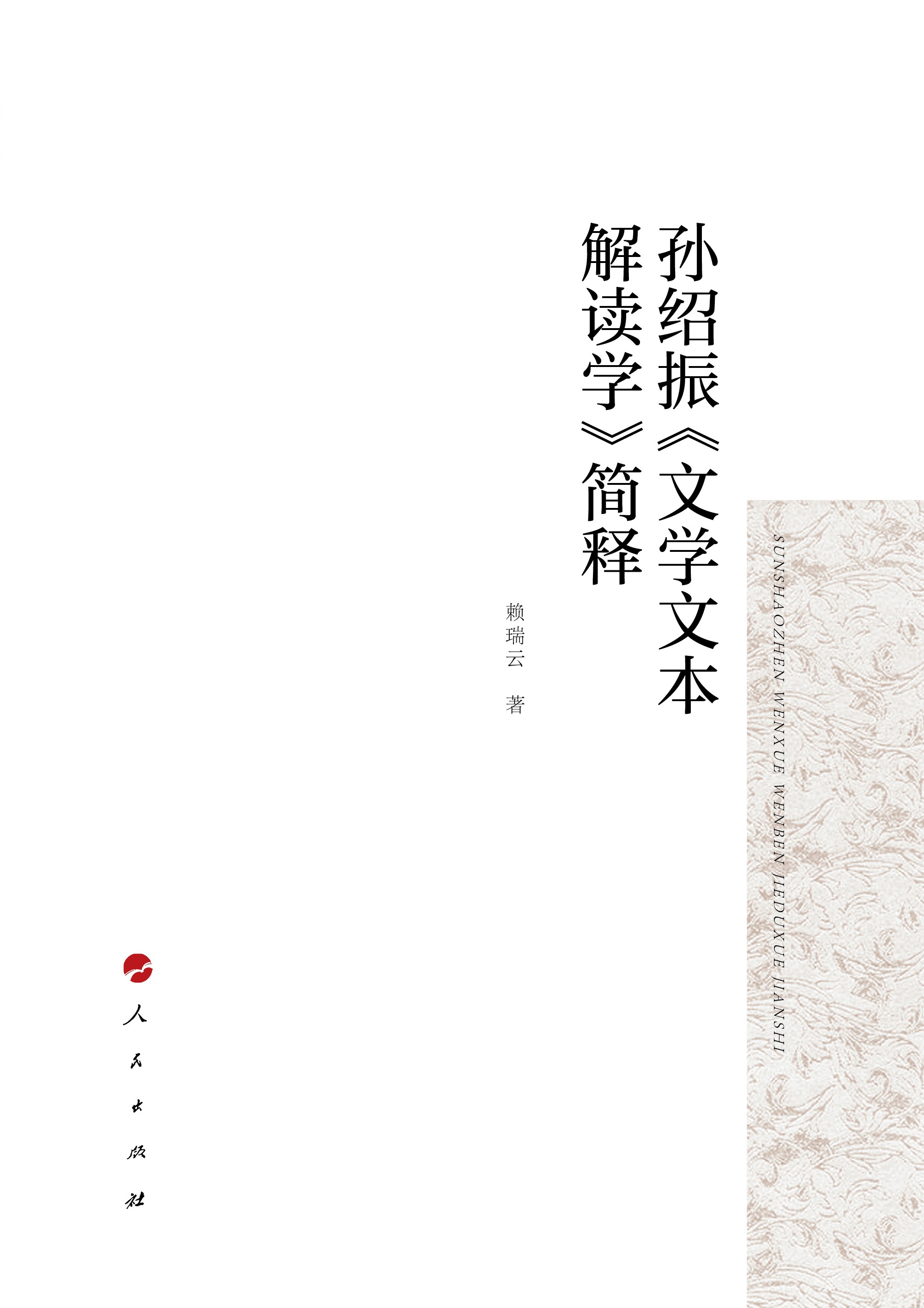 �O�B���ČW�ı����x�W�����