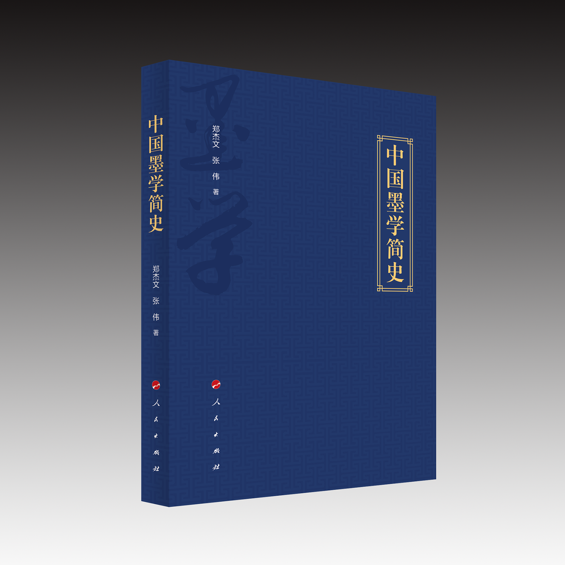 �Ї�(gu��)ī�W(xu��)��(ji��n)ʷ