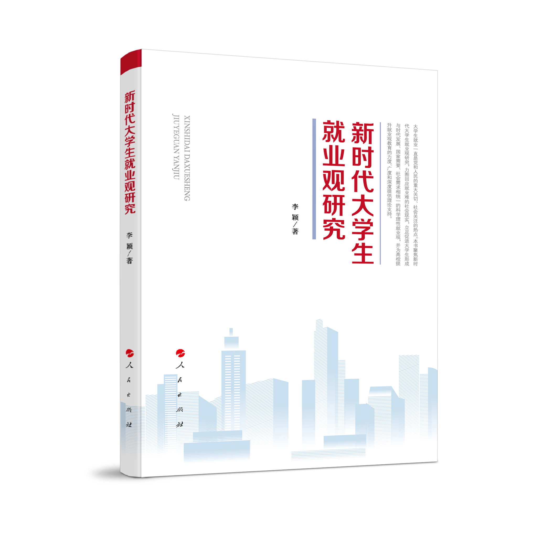 �r����W(xu��)���͘I(y��)�^�о�