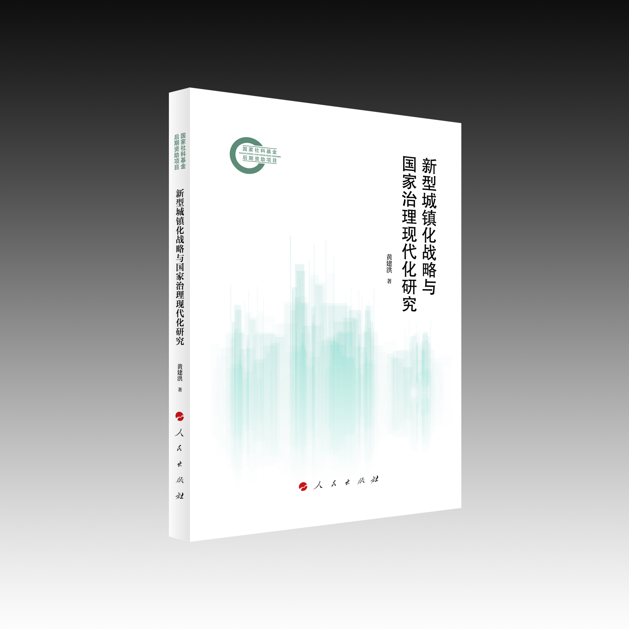 ���ͳ��(zh��n)����(zh��n)���c��(gu��)�������F(xi��n)�����о�