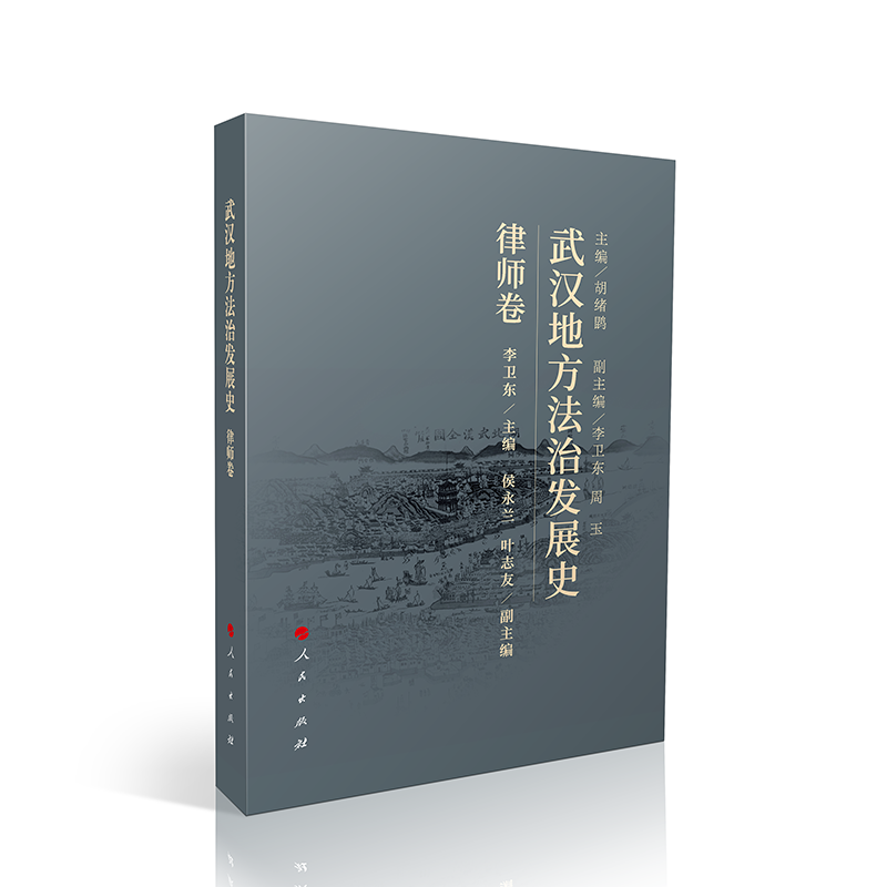 ��h�ط����ΰl(f��)չʷ���Ɏ�����