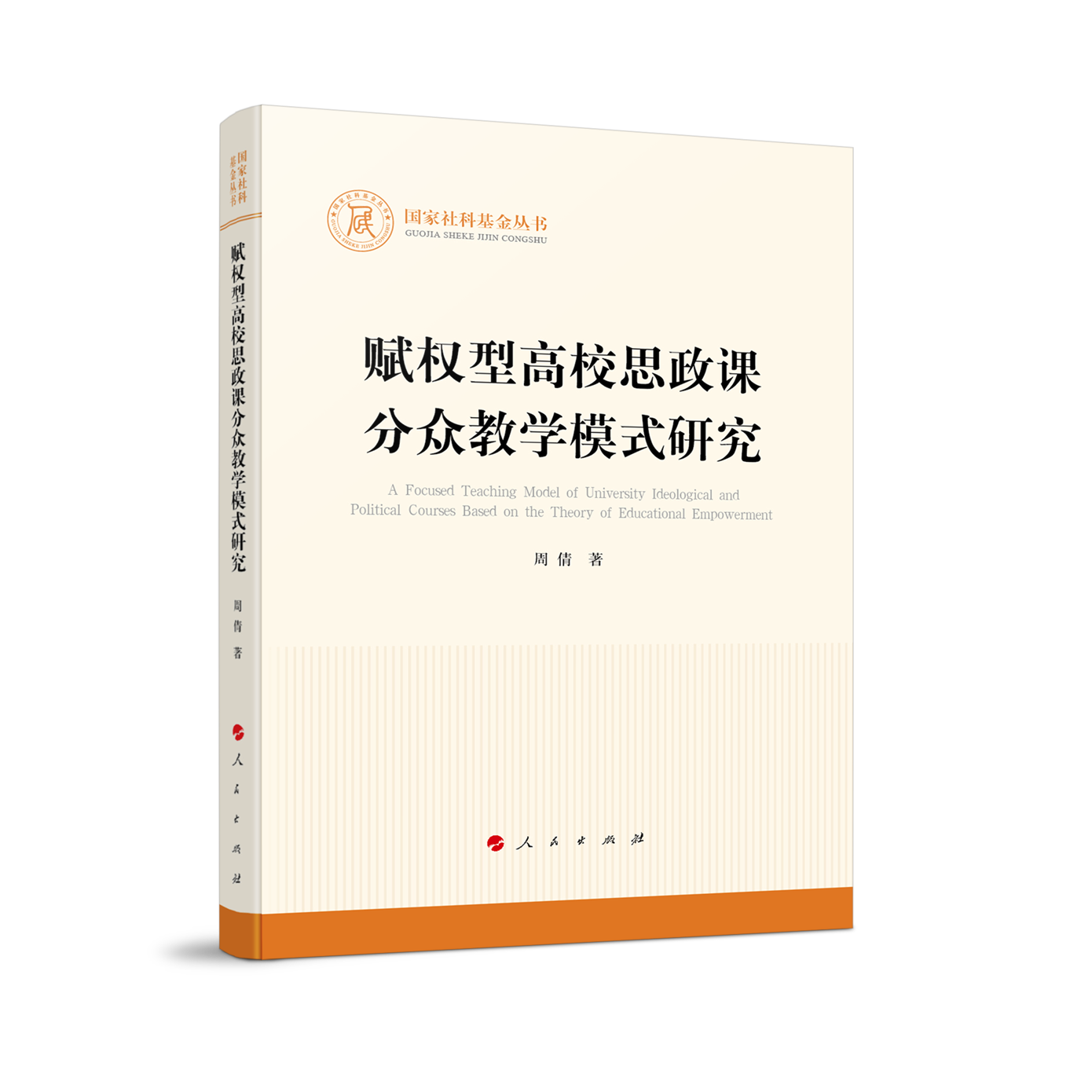 �x���͸�У˼���n�ֱ��̌Wģʽ�о�