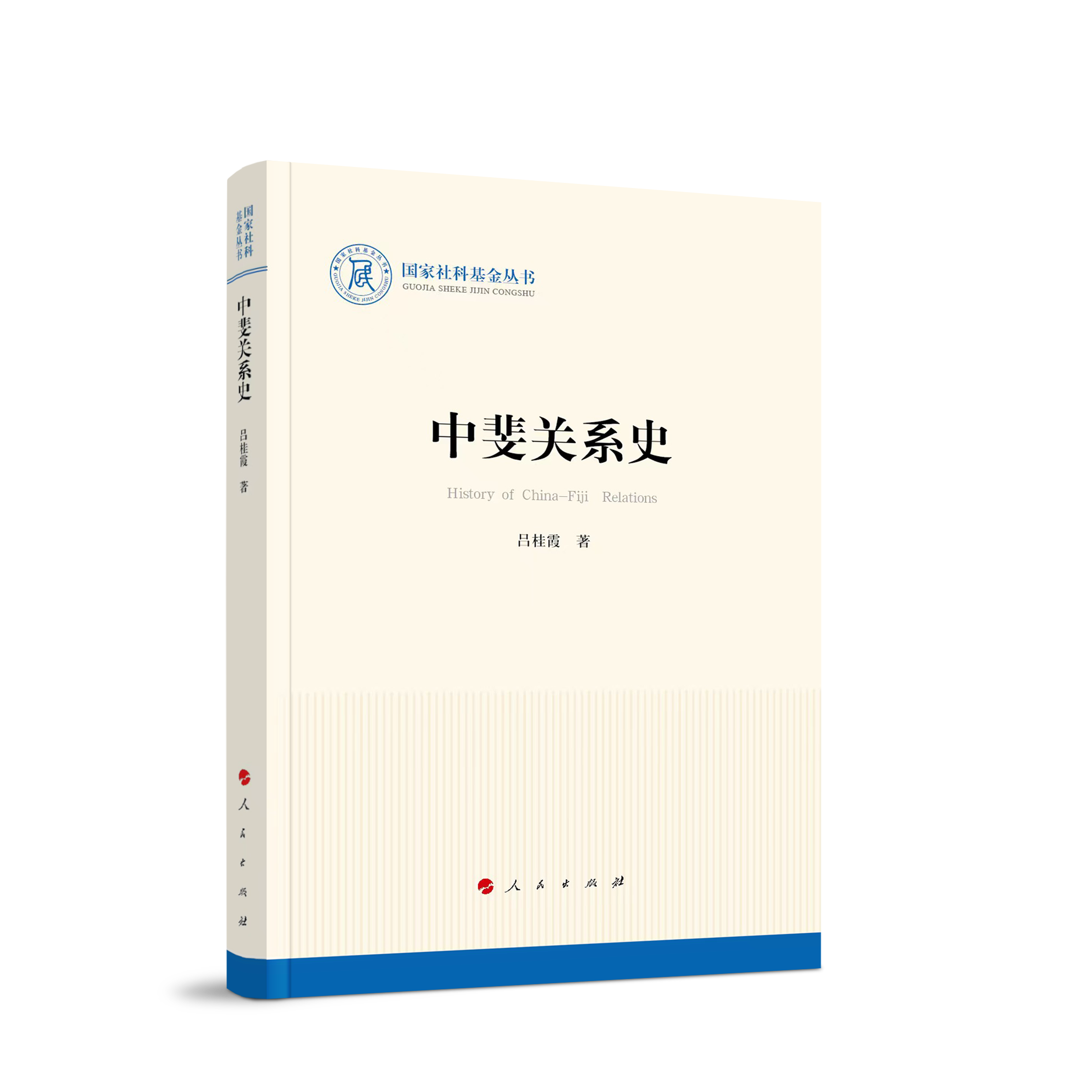 ����P(gu��n)ϵʷ