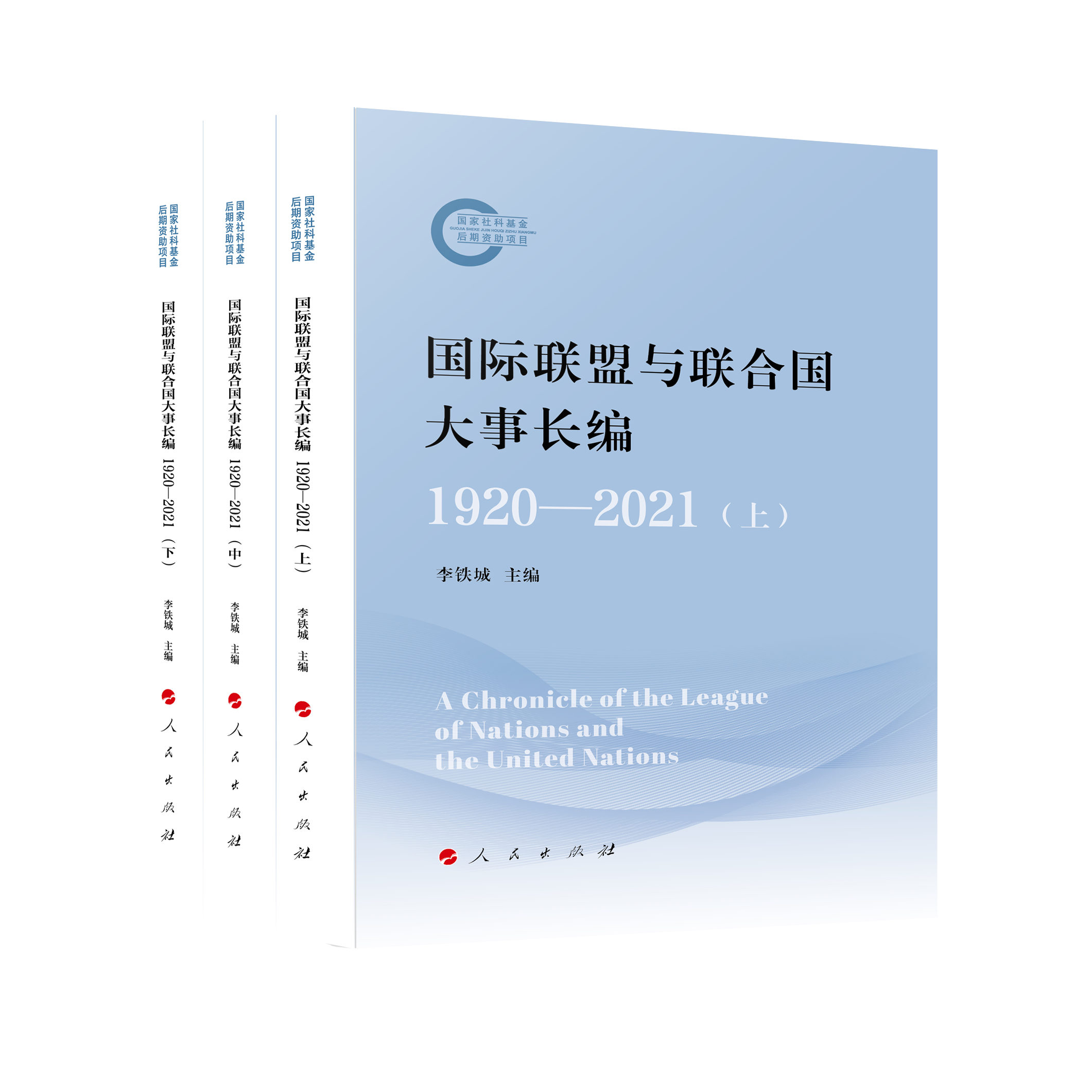 ���H(li��n)���c(li��n)�χ������L����1920��2021��