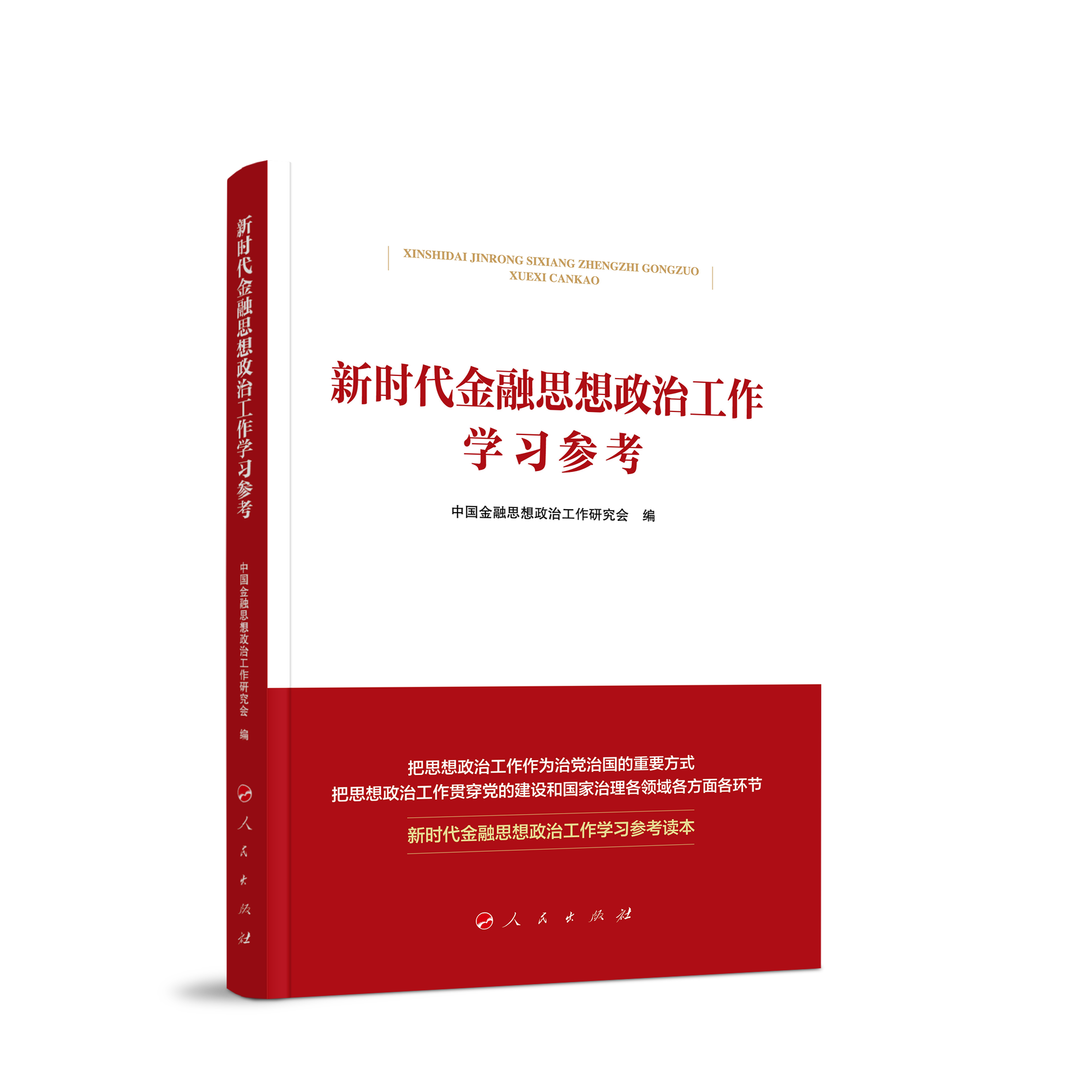 �r������˼�����ι����W(xu��)��(x��)����