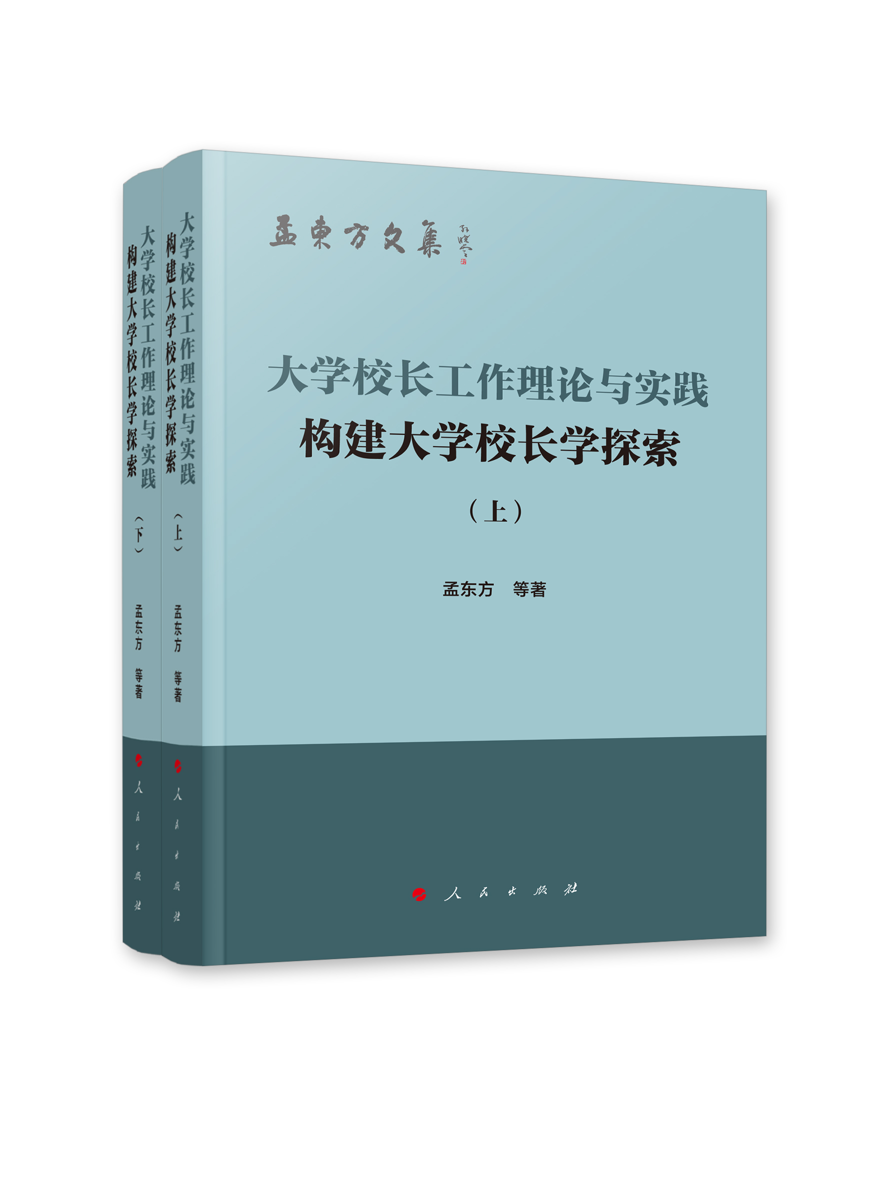 ��WУ�L������Փ�c���`������(g��u)����WУ�L�W̽��