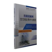 �F·���|�W(w��ng)���澀���B(y��ng)�o(h��)�c�S��