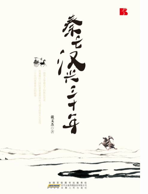 �����h�d��ʮ�� 