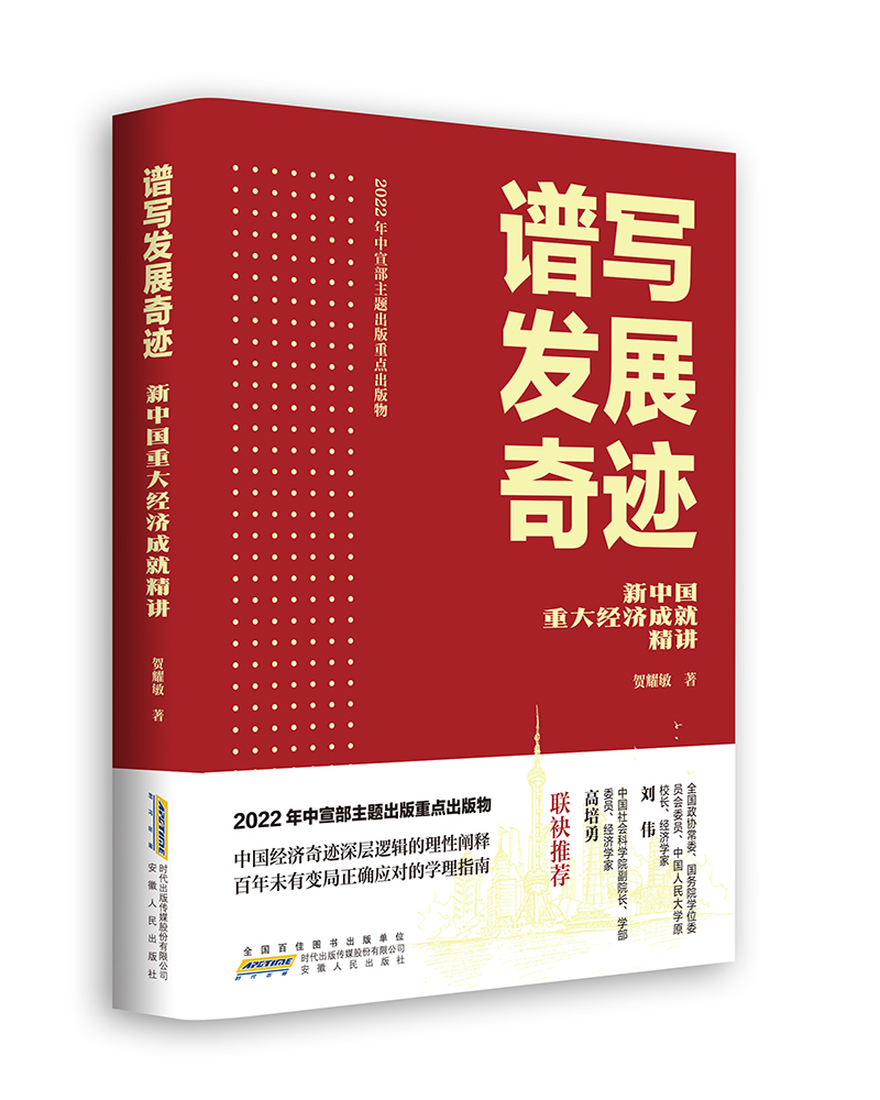 �V���l(f��)չ���E�����Ї��ش�(j��ng)���ɾ;��v