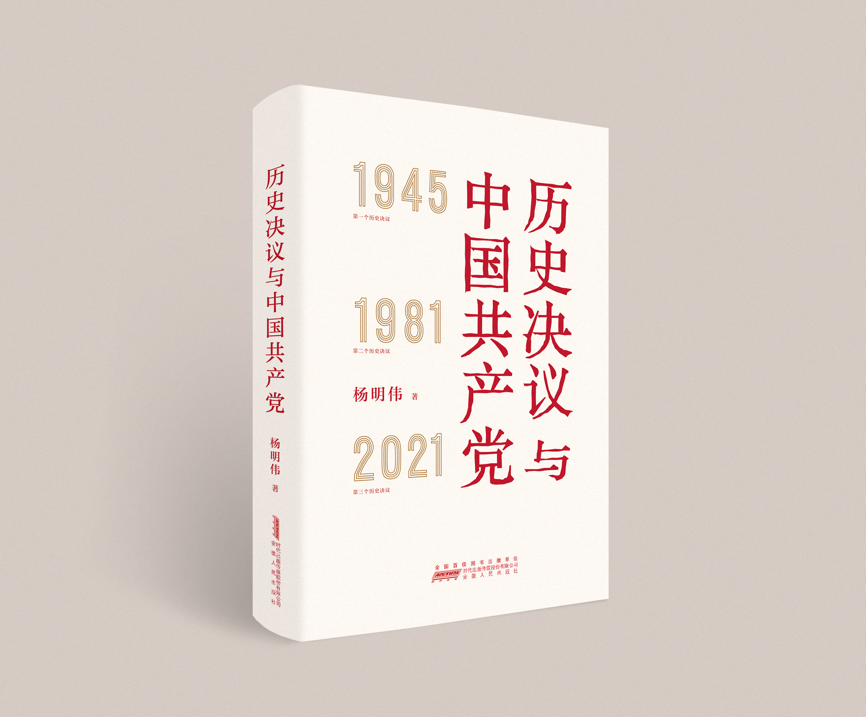  �vʷ�Q�h�c�Ї�(gu��)���a(ch��n)�h