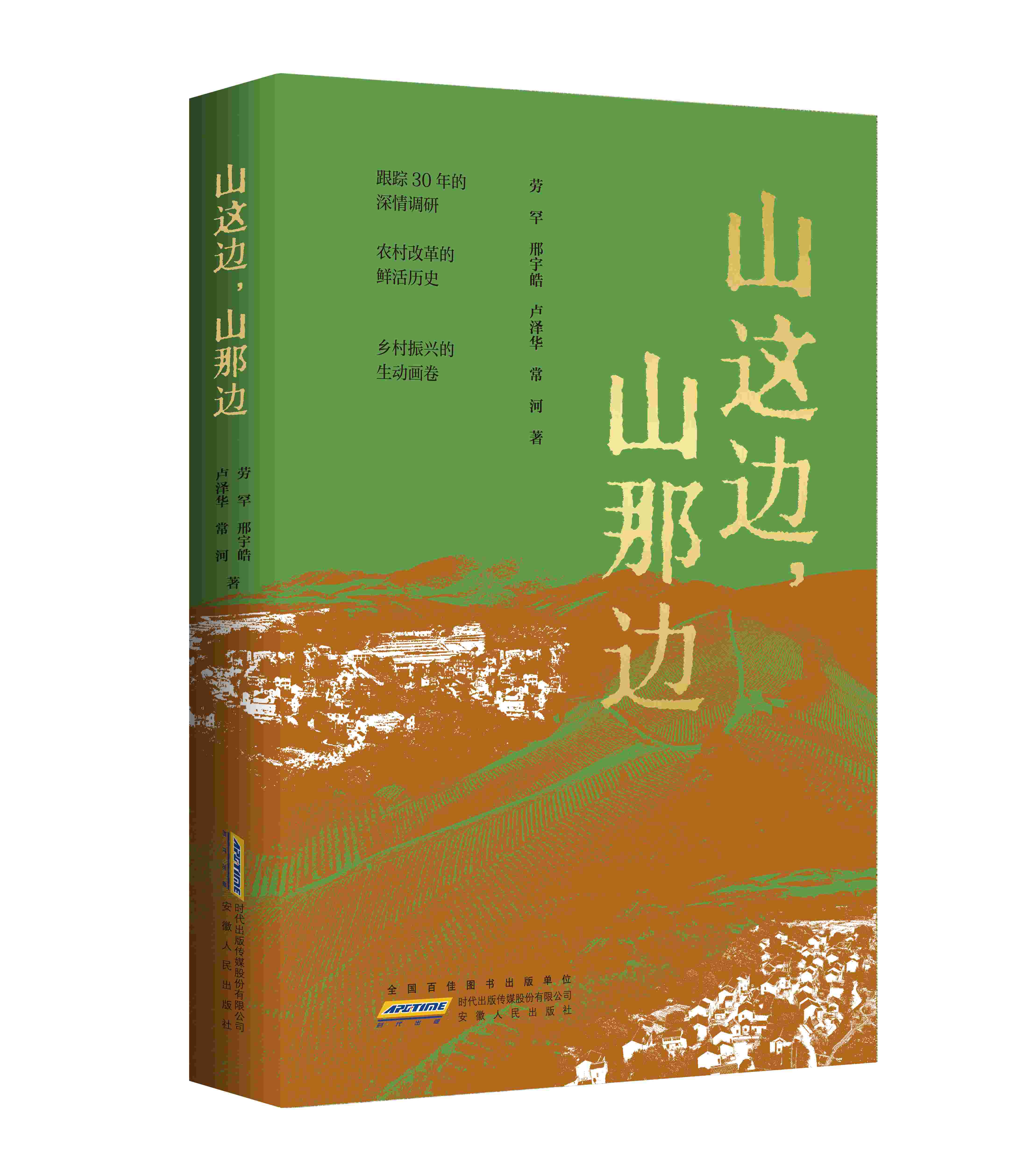 ɽ�@߅��ɽ��߅