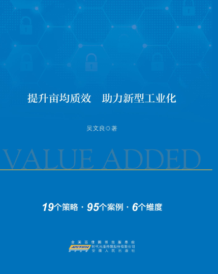 ��I(y��)��ֵ19��