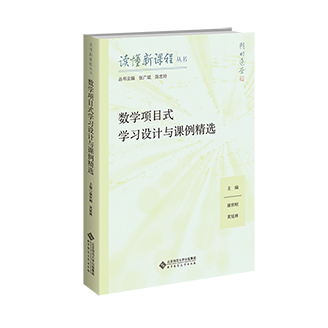 ��(sh��)�W(xu��)�(xi��ng)Ŀʽ�W(xu��)��(x��)�O(sh��)Ӌ(j��)�c�n�����x