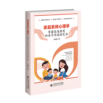 ��ͥϵ�y(t��ng)����W(xu��)�����ռ�ͥ�������H�Ӝ�ͨ��ˇ�g(sh��)