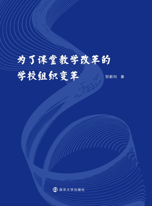 �����n�ý̌W(xu��)�ĸ�ČW(xu��)У�M��׃��