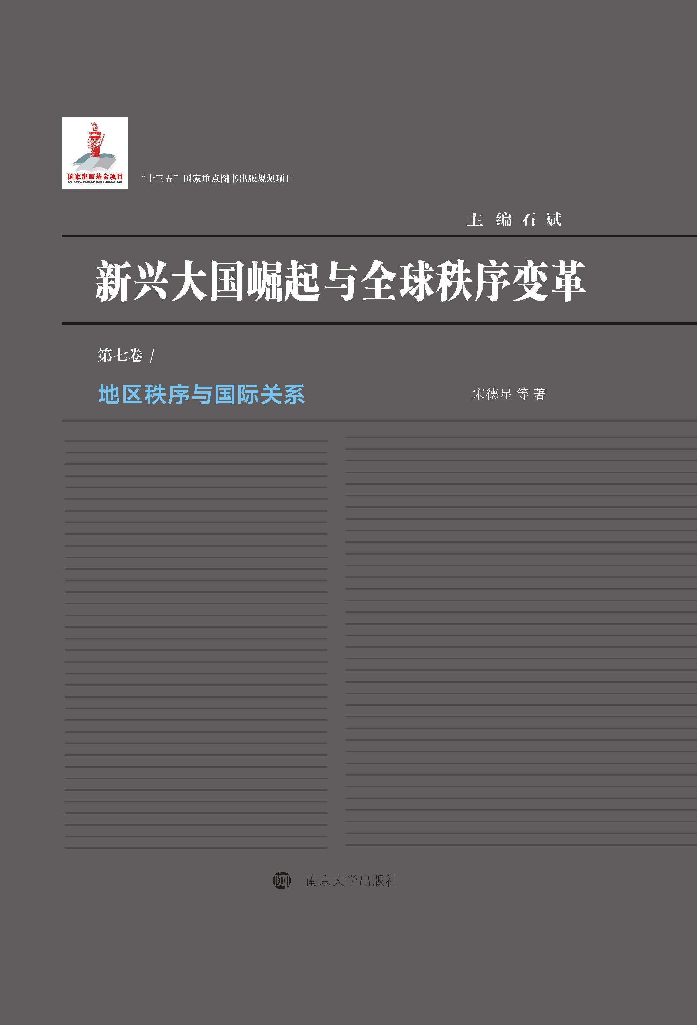 �؅^(q��)�����c���H�P(gu��n)ϵ