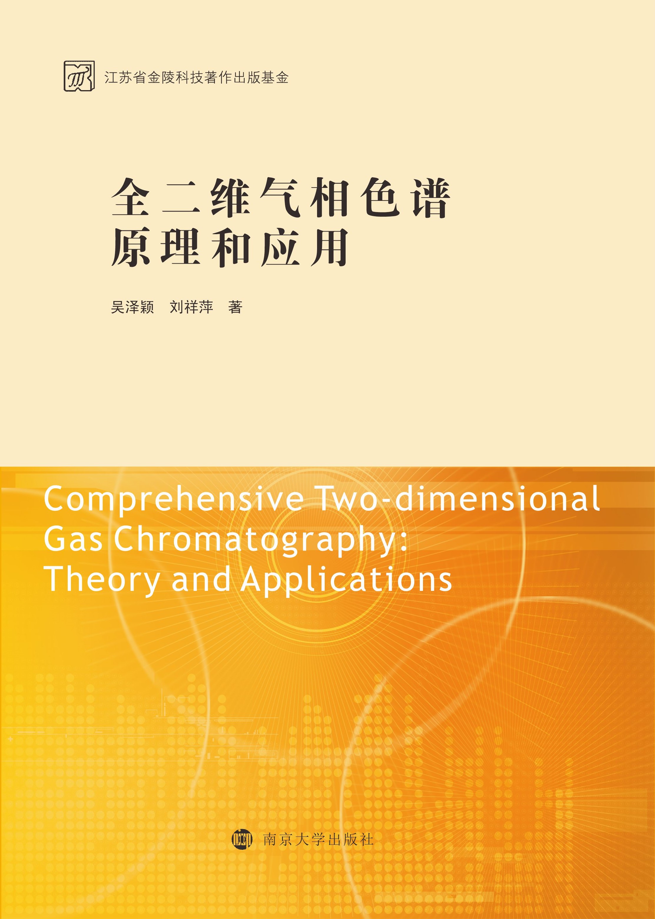 ȫ���S����ɫ�Vԭ���͑�(y��ng)��