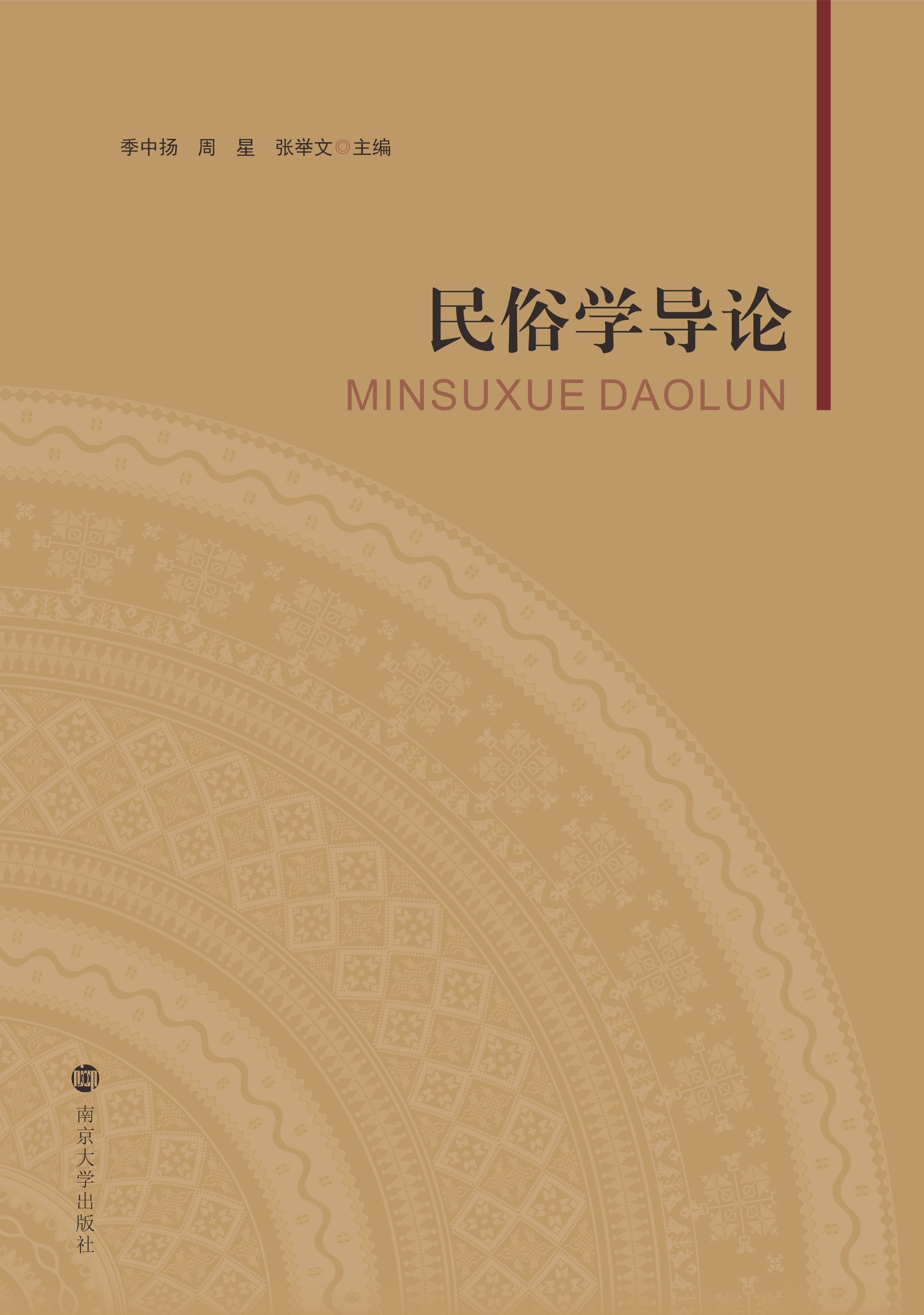 ���׌W(xu��)��(d��o)Փ