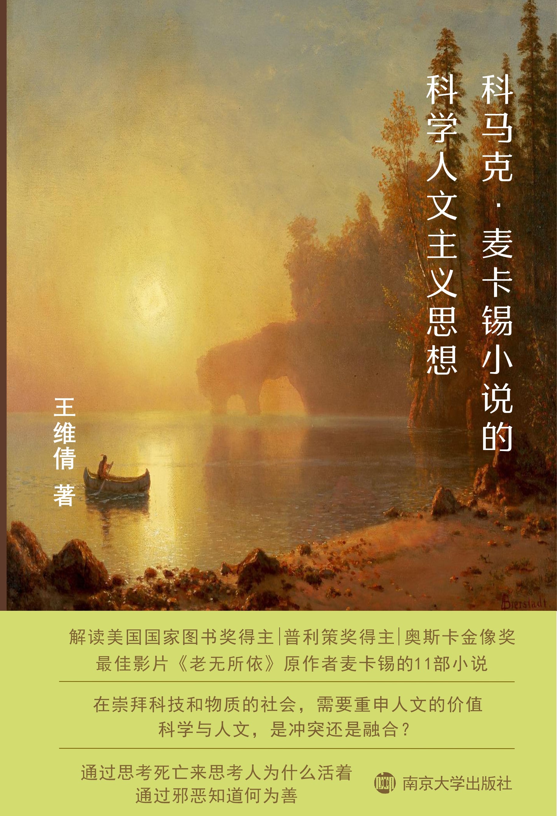 ���R�ˡ������aС�f�ĿƌW(xu��)�������x˼��