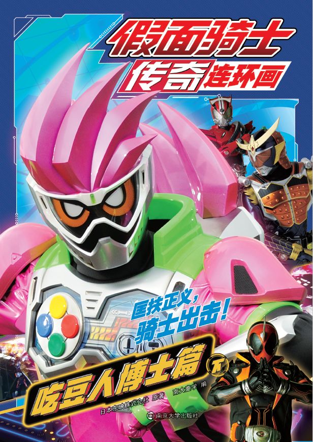 �����Tʿ�����B�h(hu��n)�����Զ��˲�ʿƪ����