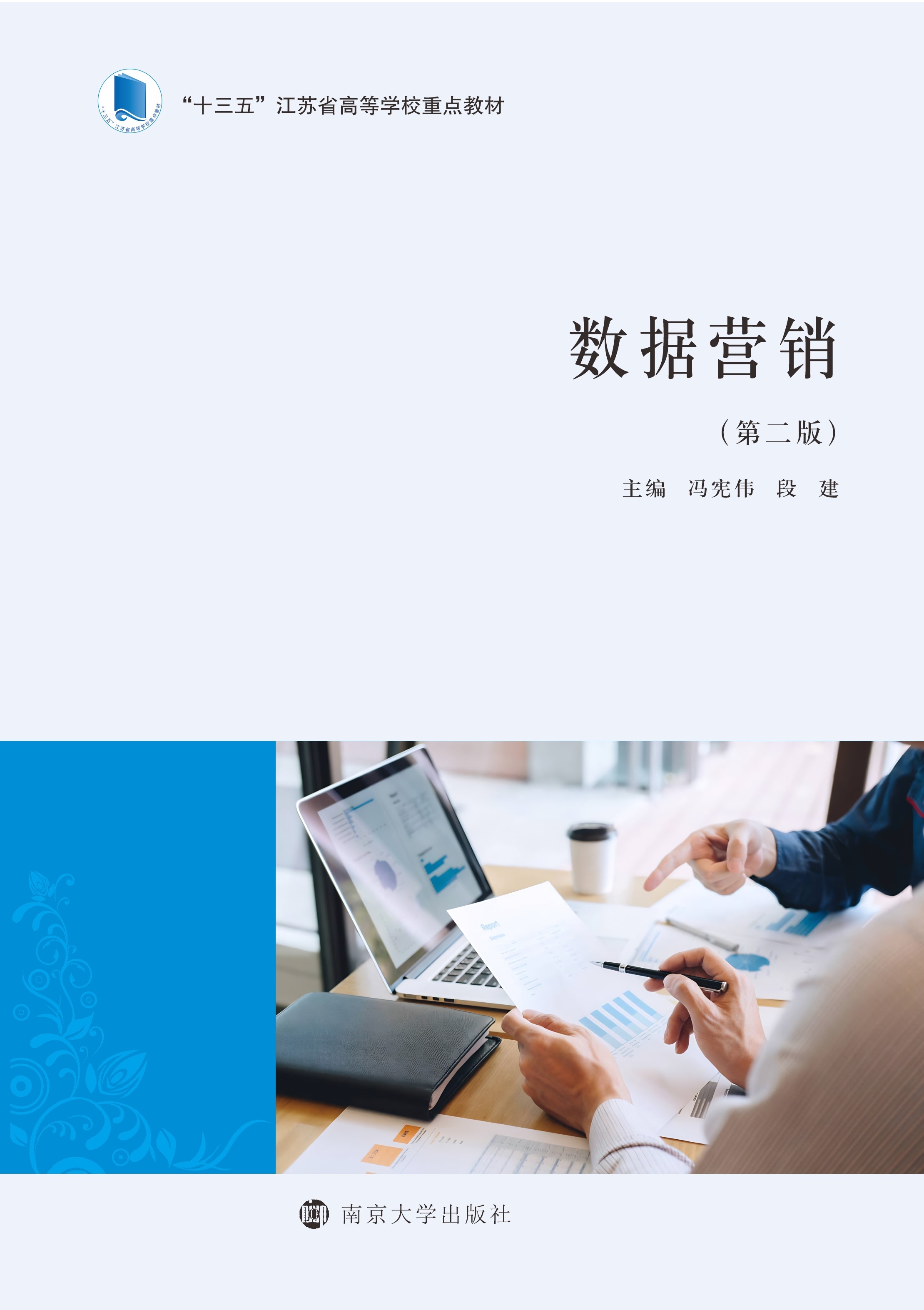 ��(sh��)��(j��)�I�N