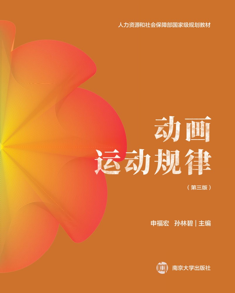 ��(d��ng)���\(y��n)��(d��ng)Ҏ(gu��)��