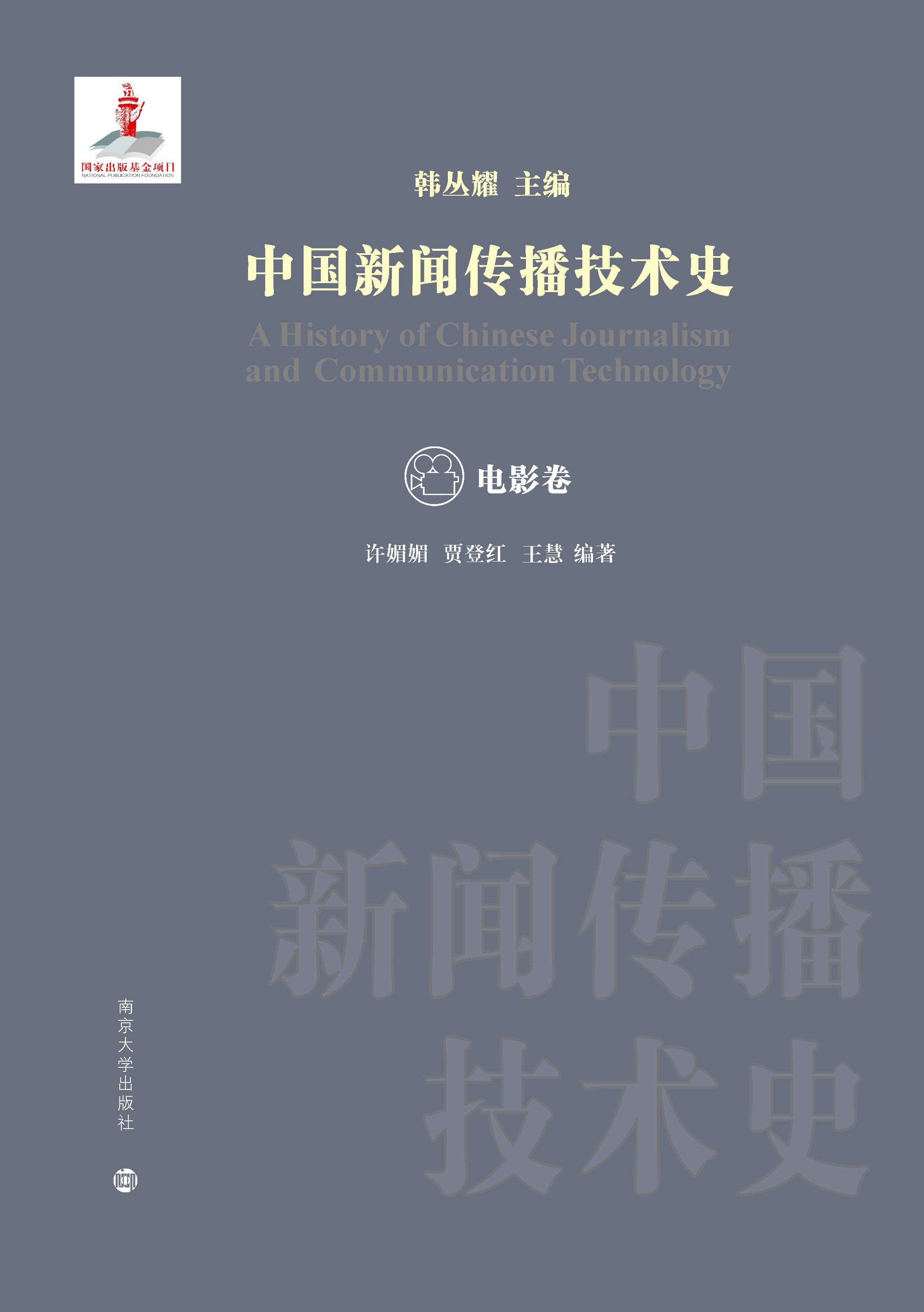 �Ї����������g(sh��)ʷ���Ӱ��