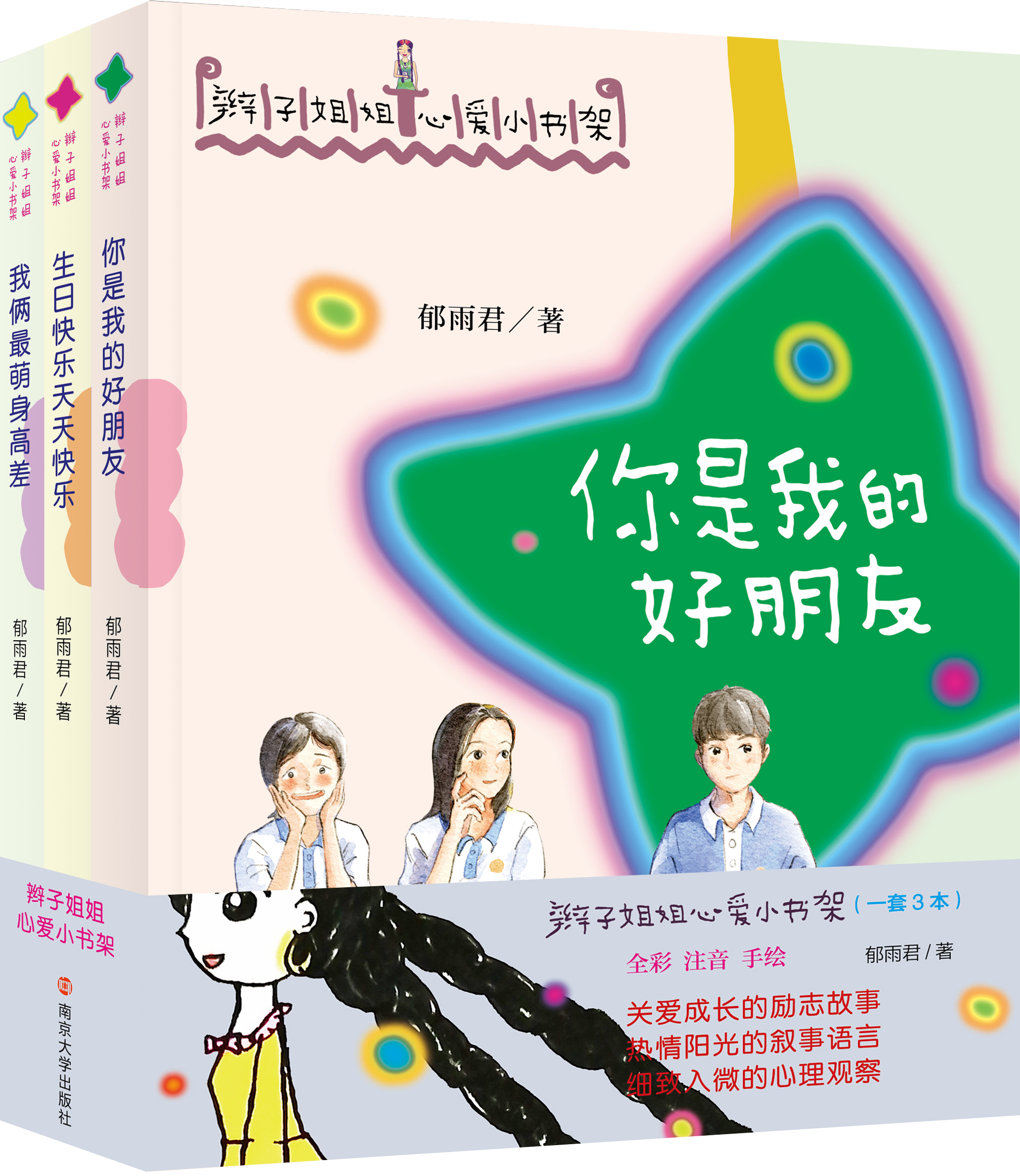 �p�ӽ���Đ�(��i)С��(sh��)��