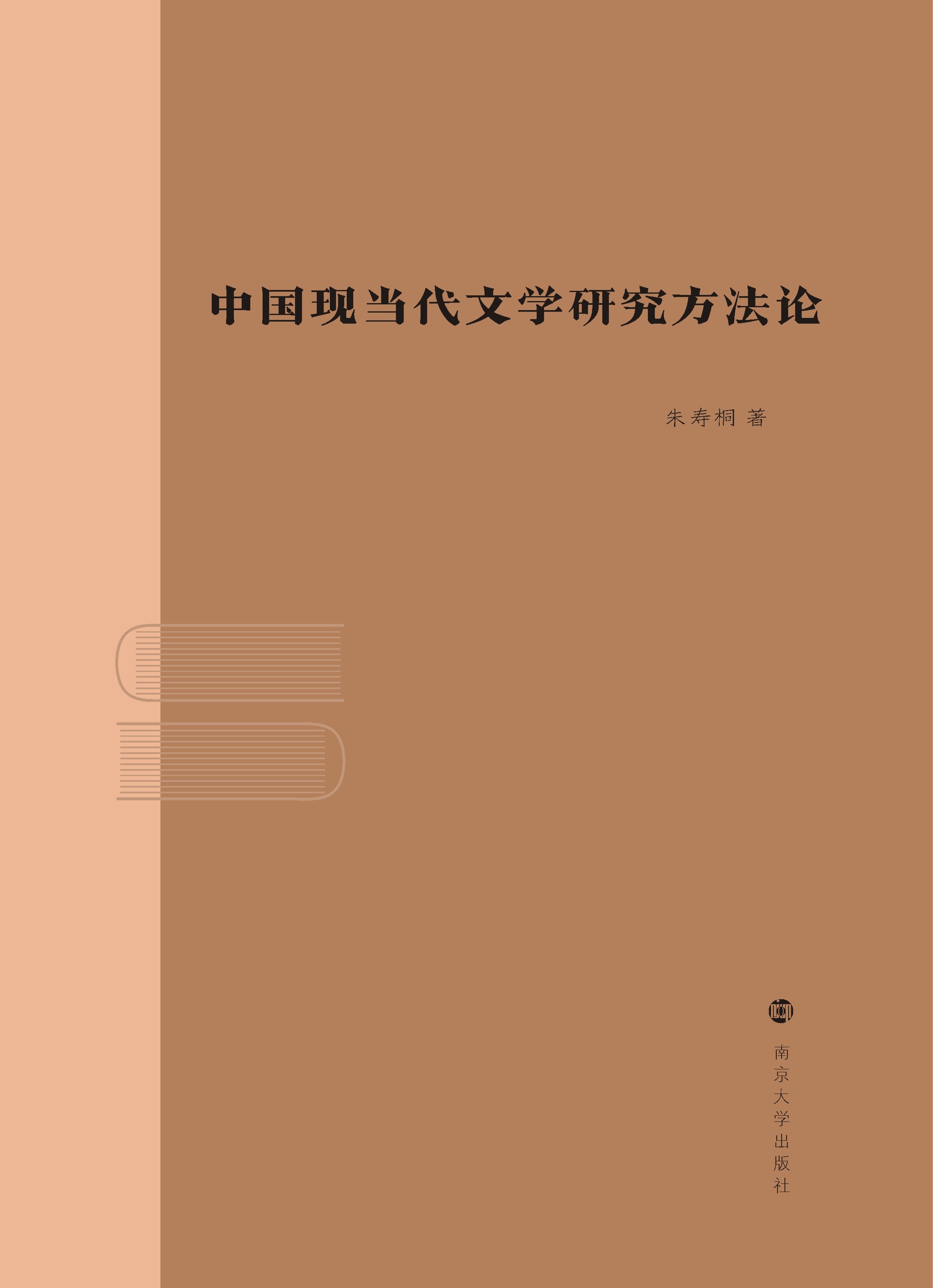 �Ї�(gu��)�F(xi��n)��(d��ng)���ČW(xu��)�о�����Փ