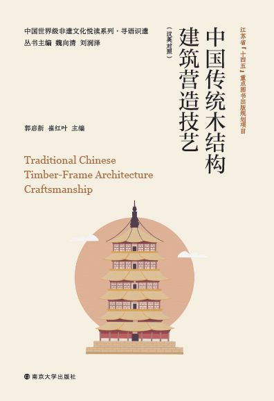 �Ї����y(t��ng)ľ�Y(ji��)��(g��u)�����I�켼ˇ : �hӢ����