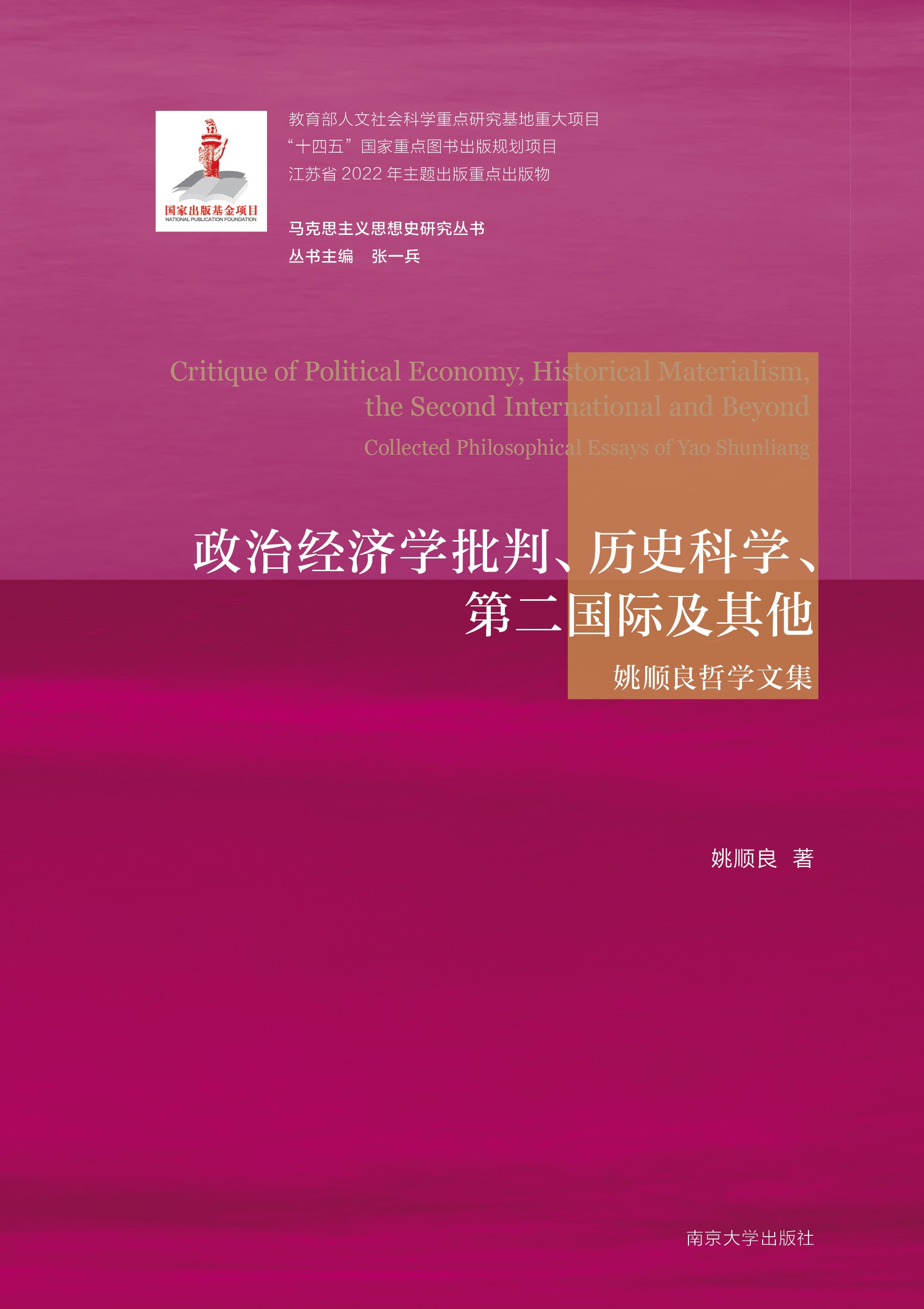 ���ν�(j��ng)��(j��)�W(xu��)�������vʷ�ƌW(xu��)���ڶ���(gu��)�H������