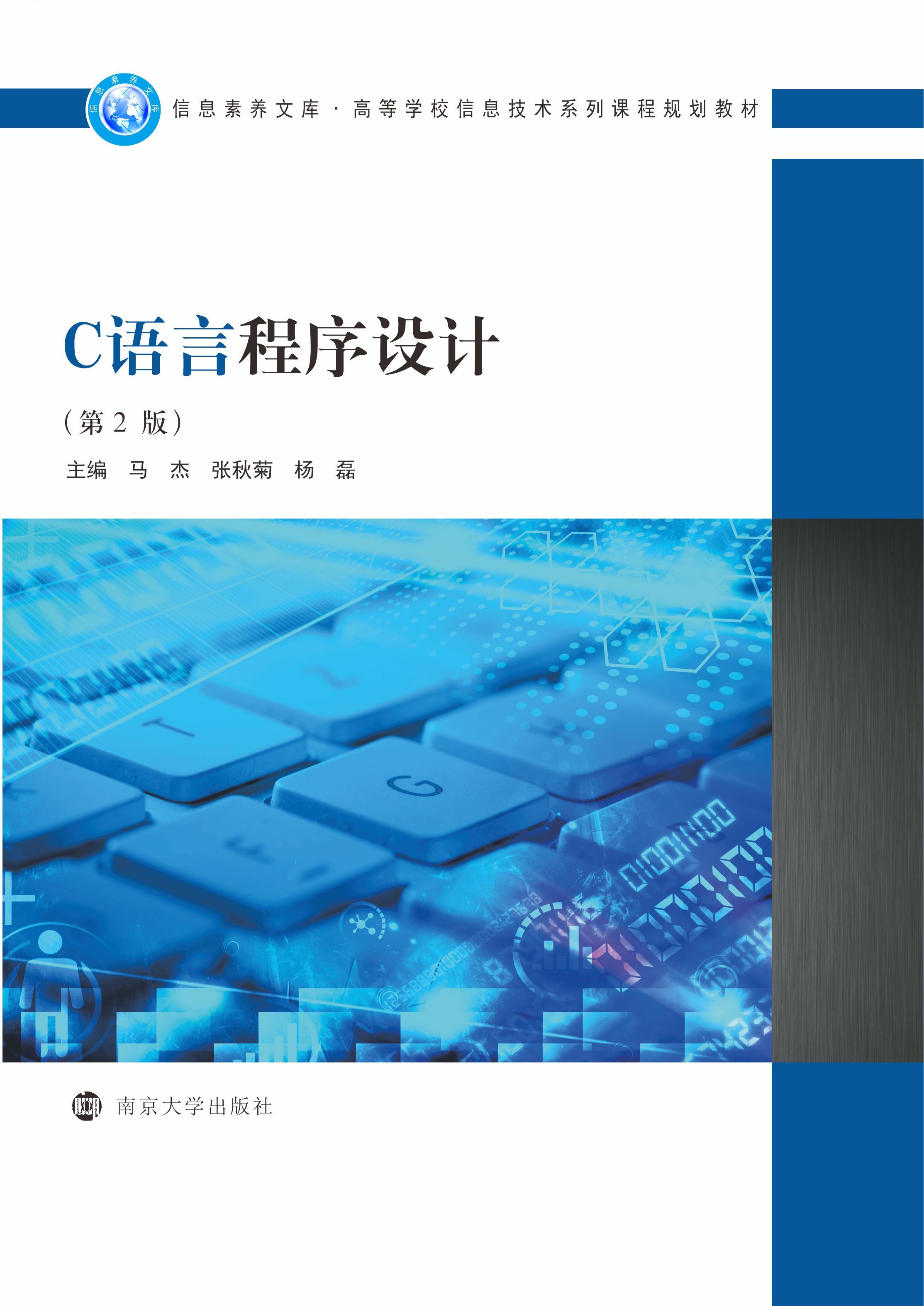 C�Z(y��)�Գ����O(sh��)Ӌ(j��)