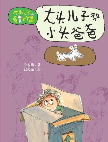 ���^���Ӻ�С�^�ְ�