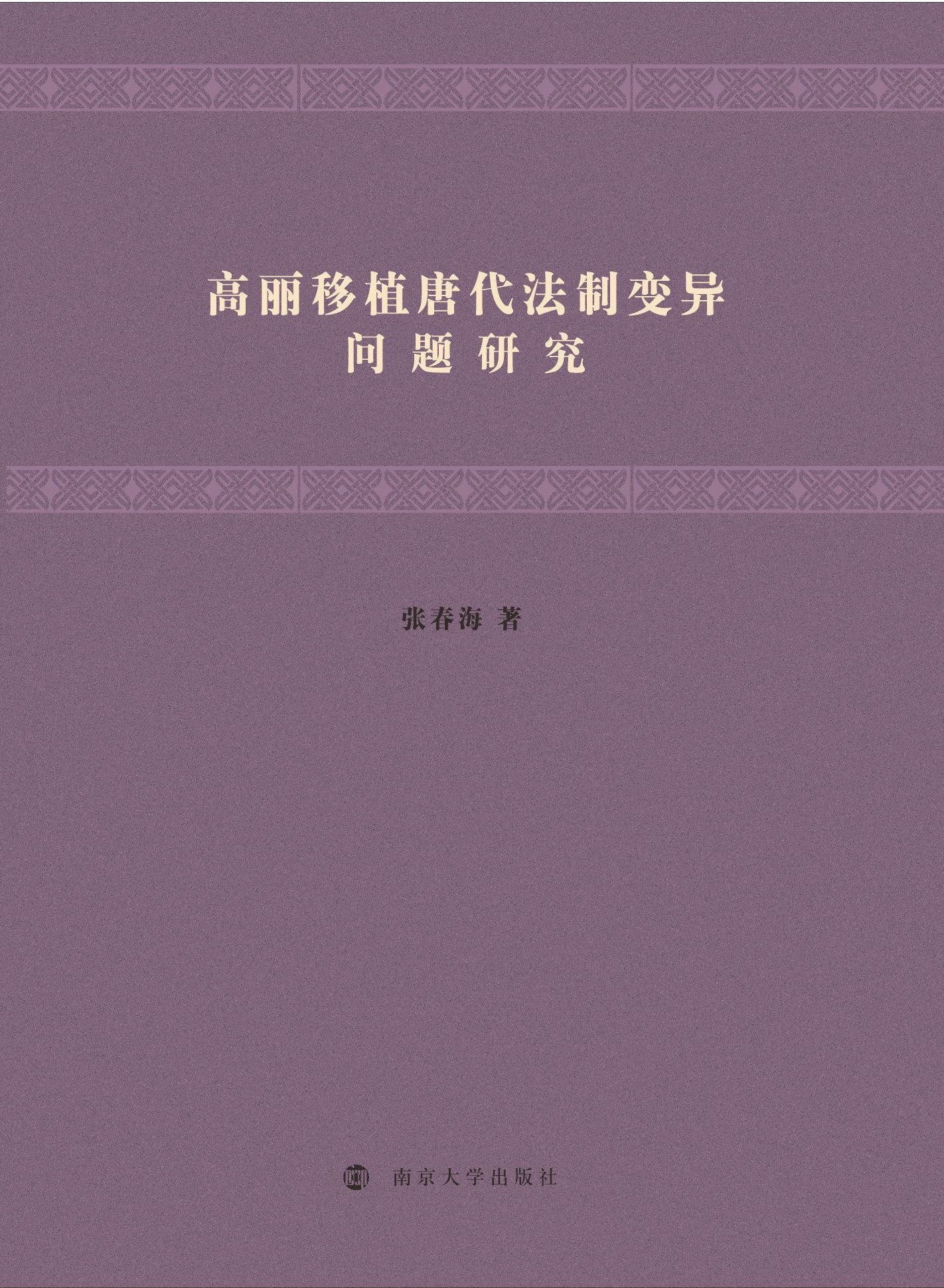 ������ֲ�ƴ�����׃����(w��n)�}�о�