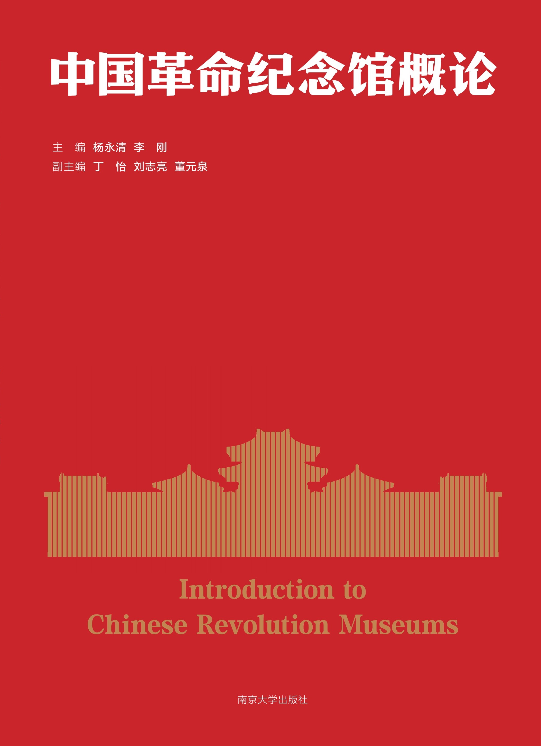 �Ї������o���^��Փ