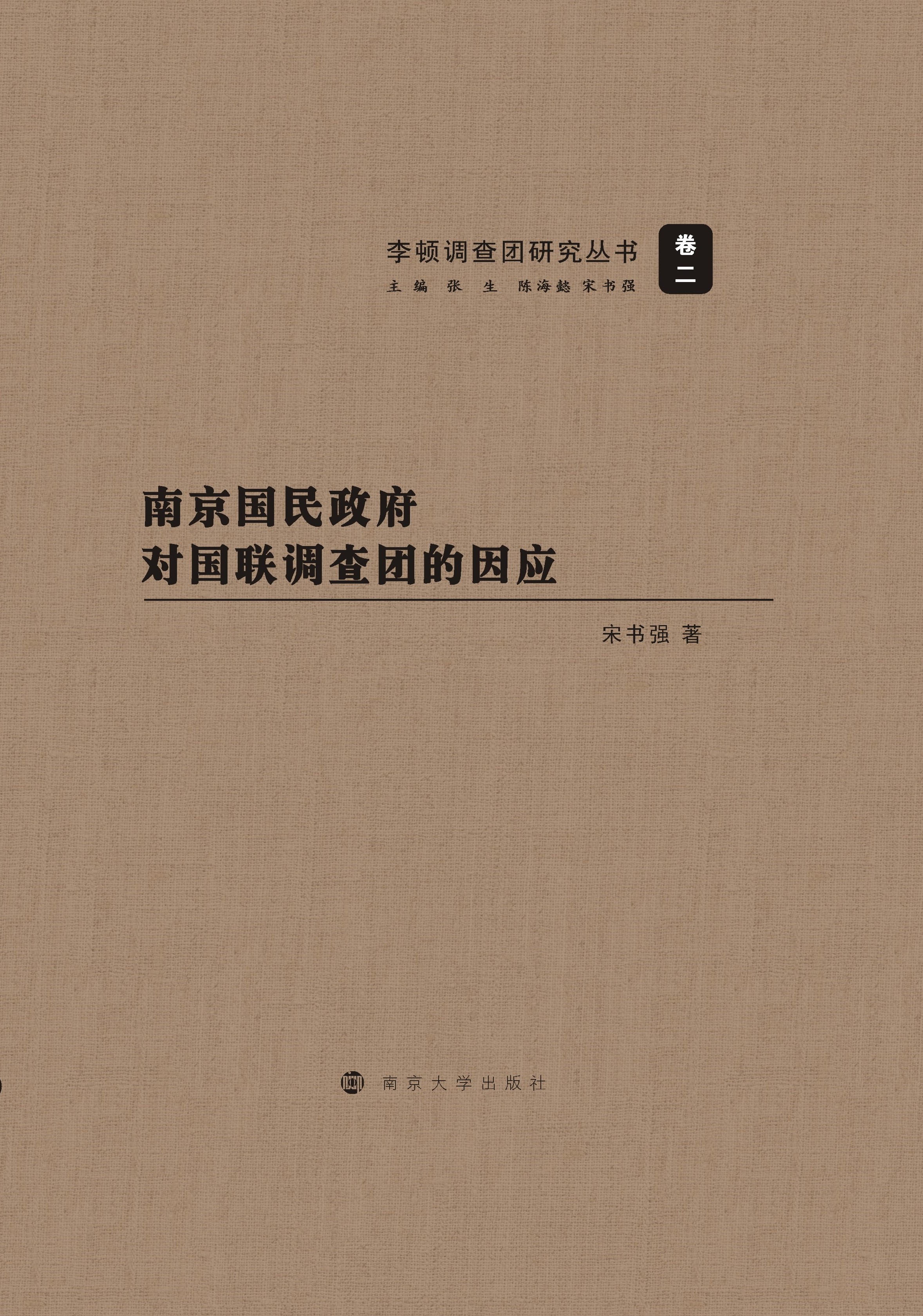 �Ͼ���(gu��)��������(du��)��(gu��)(li��n)�{(di��o)��F(tu��n)����(y��ng)