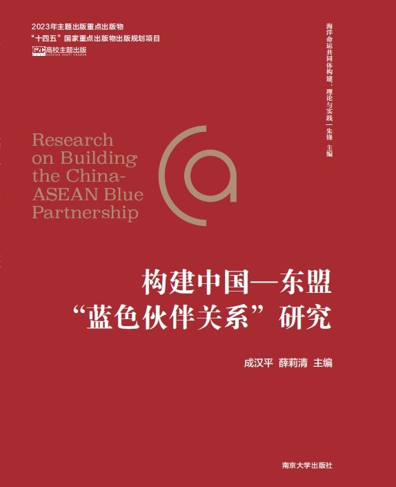 ��(g��u)���Ї�(gu��)���|�ˡ��{(l��n)ɫ����P(gu��n)ϵ���о�