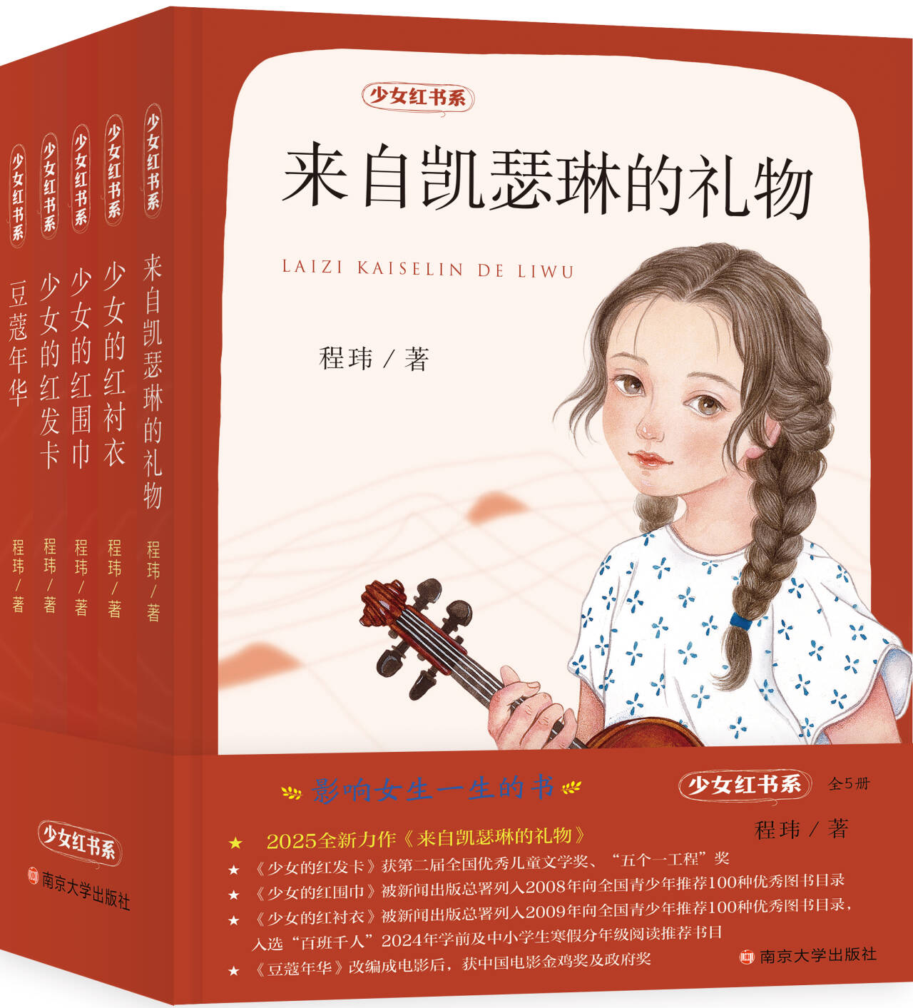 ��Ů�t��(sh��)ϵ