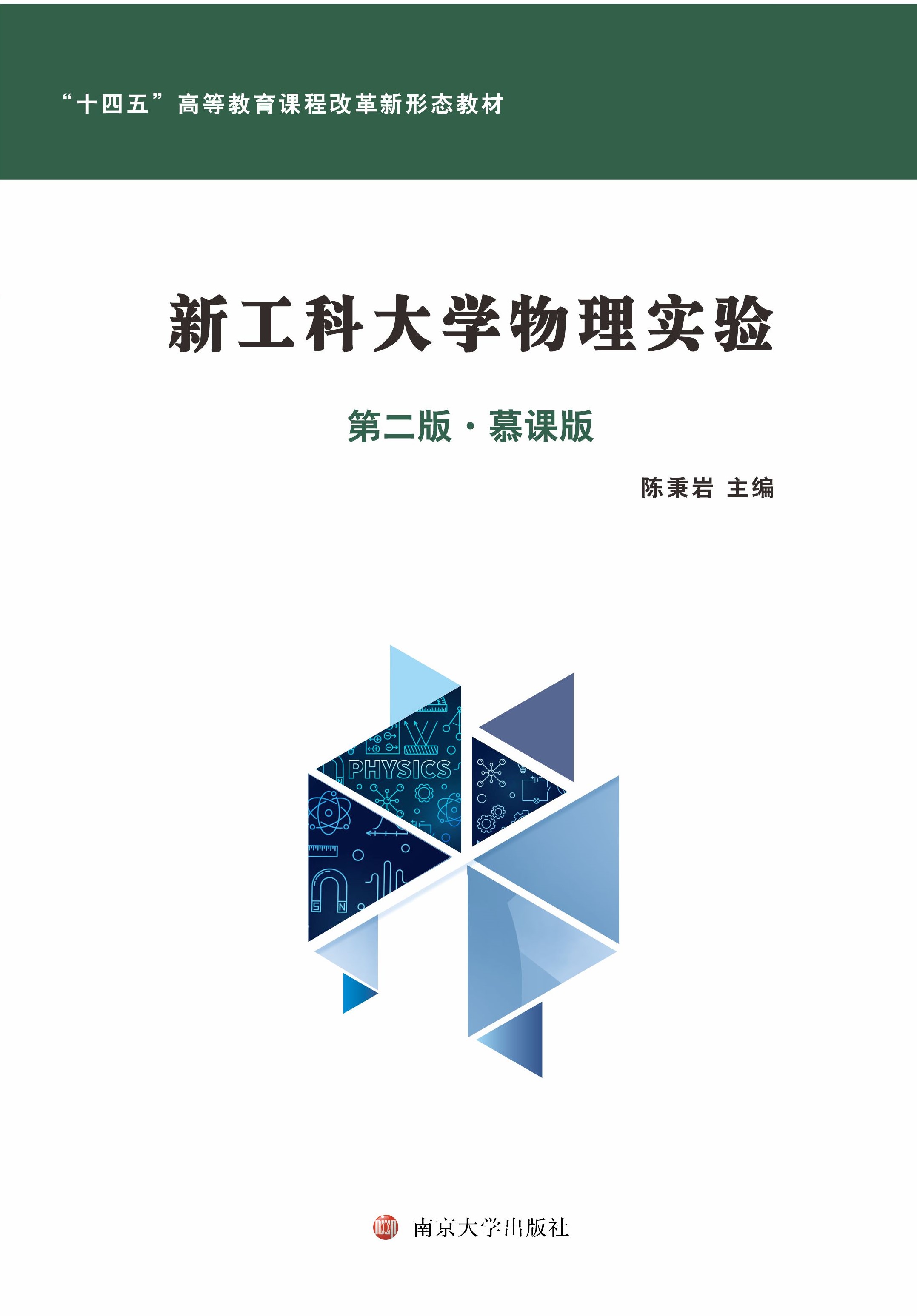 �¹��ƴ�W(xu��)���팍(sh��)�(y��n)